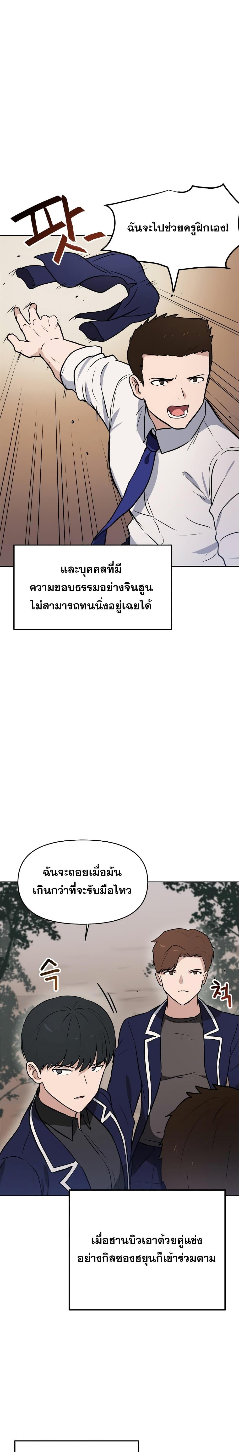 Manga-lc-com อ่านมังงะ อ่านการ์ตูน ออนไลน์ ฟรี My Luck is Max Level ตอนที่ 1 2 3 4 5 6 7 8 9 10 11 12 13 14 ฟรี ไม่มีโฆษณา Manga-lc - อ่าน มังงะ อ่าน การ์ตูน ออนไลน์ อ่านมังงะ ฟรี