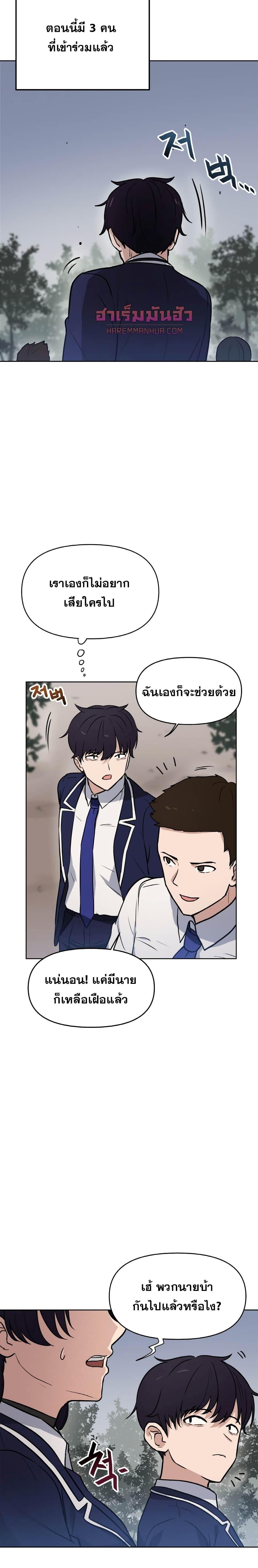 Manga-lc-com อ่านมังงะ อ่านการ์ตูน ออนไลน์ ฟรี My Luck is Max Level ตอนที่ 1 2 3 4 5 6 7 8 9 10 11 12 13 14 ฟรี ไม่มีโฆษณา Manga-lc - อ่าน มังงะ อ่าน การ์ตูน ออนไลน์ อ่านมังงะ ฟรี