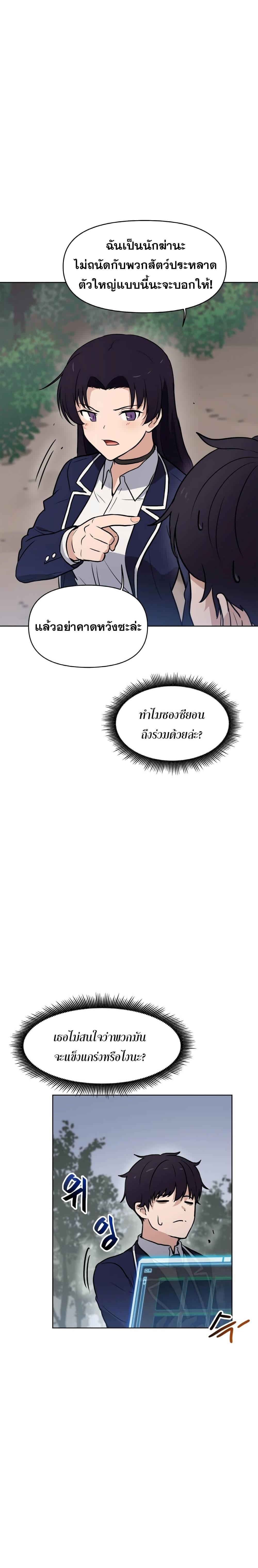 Manga-lc-com อ่านมังงะ อ่านการ์ตูน ออนไลน์ ฟรี My Luck is Max Level ตอนที่ 1 2 3 4 5 6 7 8 9 10 11 12 13 14 ฟรี ไม่มีโฆษณา Manga-lc - อ่าน มังงะ อ่าน การ์ตูน ออนไลน์ อ่านมังงะ ฟรี