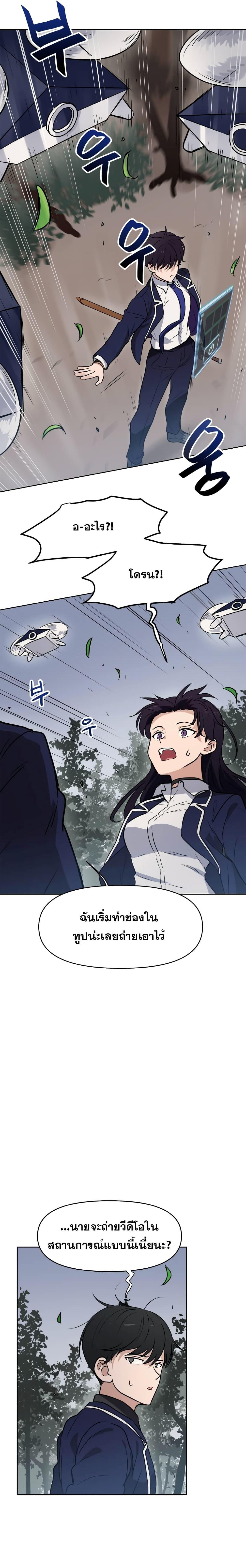 Manga-lc-com อ่านมังงะ อ่านการ์ตูน ออนไลน์ ฟรี My Luck is Max Level ตอนที่ 1 2 3 4 5 6 7 8 9 10 11 12 13 14 ฟรี ไม่มีโฆษณา Manga-lc - อ่าน มังงะ อ่าน การ์ตูน ออนไลน์ อ่านมังงะ ฟรี