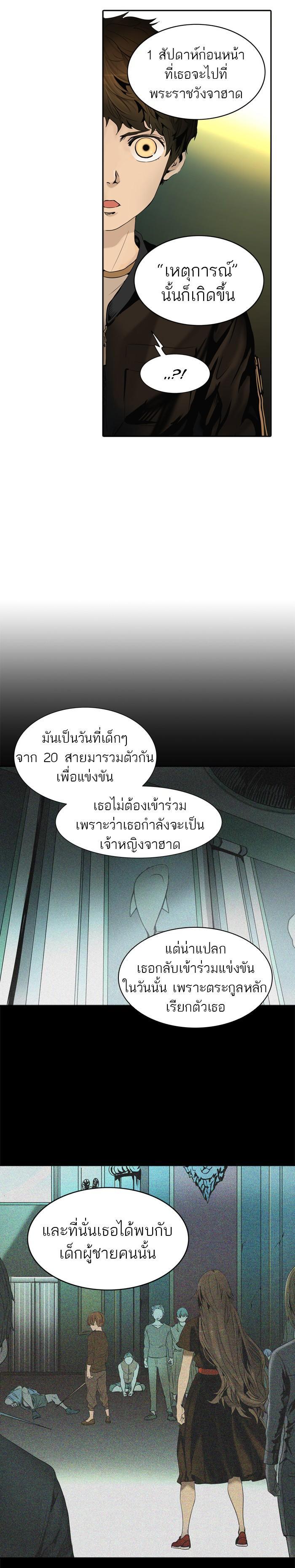 Manga-lc-com อ่านมังงะ อ่านการ์ตูน ออนไลน์ ฟรี Tower of God หอคอยเทพเจ้า ตอนที่ 1 2 3 4 5 6 7 8 9 10 11 12 13 14 ฟรี ไม่มีโฆษณา Manga-lc - อ่าน มังงะ อ่าน การ์ตูน ออนไลน์ อ่านมังงะ ฟรี