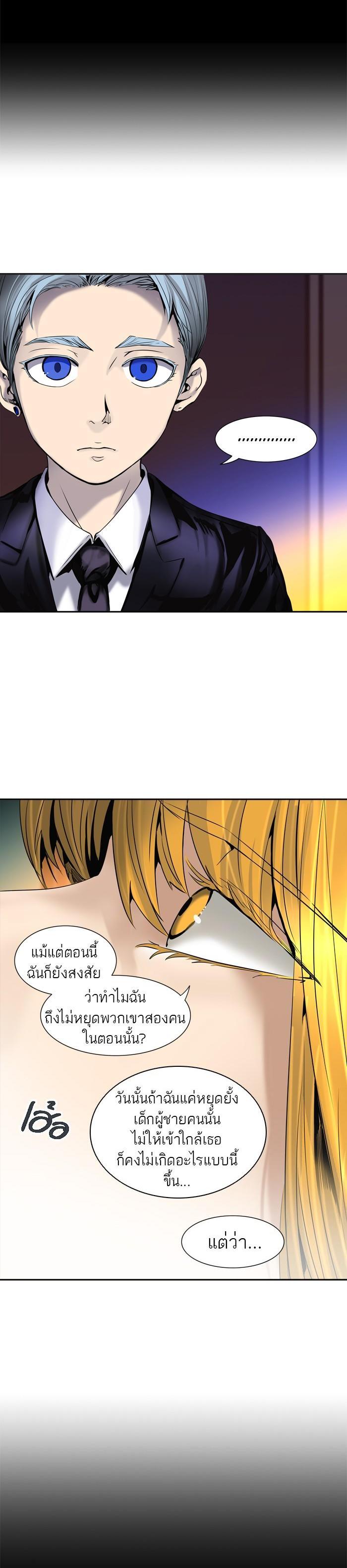 Manga-lc-com อ่านมังงะ อ่านการ์ตูน ออนไลน์ ฟรี Tower of God หอคอยเทพเจ้า ตอนที่ 1 2 3 4 5 6 7 8 9 10 11 12 13 14 ฟรี ไม่มีโฆษณา Manga-lc - อ่าน มังงะ อ่าน การ์ตูน ออนไลน์ อ่านมังงะ ฟรี