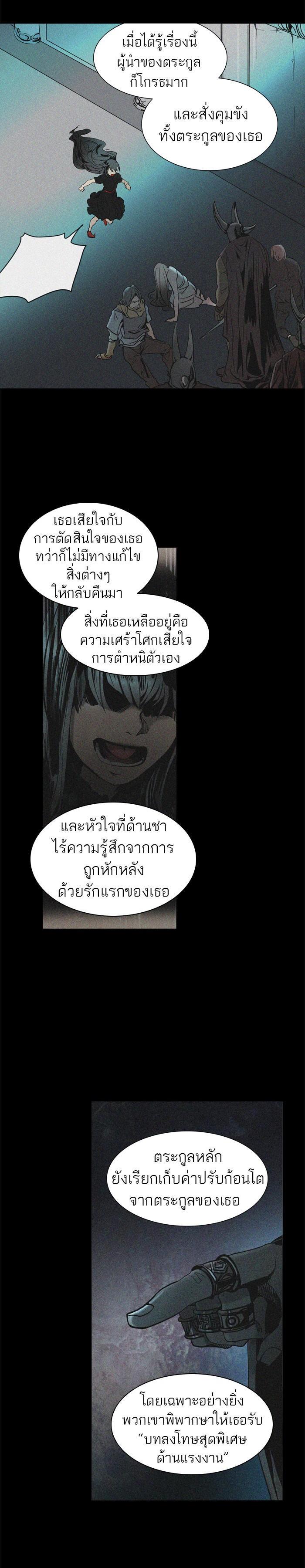 Manga-lc-com อ่านมังงะ อ่านการ์ตูน ออนไลน์ ฟรี Tower of God หอคอยเทพเจ้า ตอนที่ 1 2 3 4 5 6 7 8 9 10 11 12 13 14 ฟรี ไม่มีโฆษณา Manga-lc - อ่าน มังงะ อ่าน การ์ตูน ออนไลน์ อ่านมังงะ ฟรี