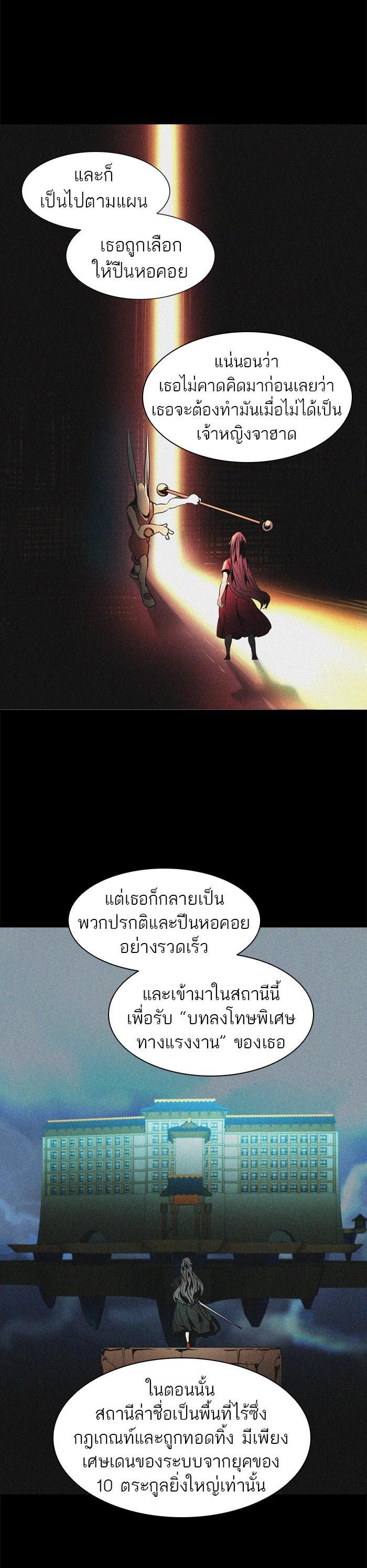 Manga-lc-com อ่านมังงะ อ่านการ์ตูน ออนไลน์ ฟรี Tower of God หอคอยเทพเจ้า ตอนที่ 1 2 3 4 5 6 7 8 9 10 11 12 13 14 ฟรี ไม่มีโฆษณา Manga-lc - อ่าน มังงะ อ่าน การ์ตูน ออนไลน์ อ่านมังงะ ฟรี