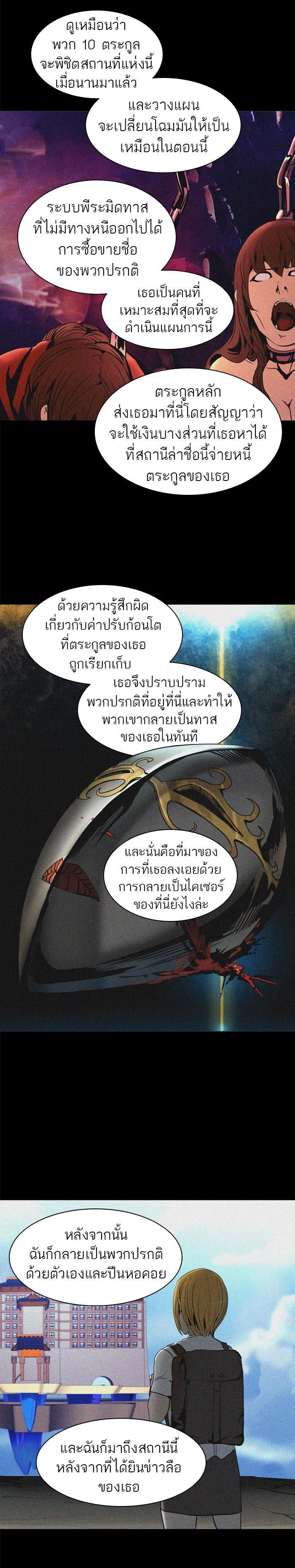 Manga-lc-com อ่านมังงะ อ่านการ์ตูน ออนไลน์ ฟรี Tower of God หอคอยเทพเจ้า ตอนที่ 1 2 3 4 5 6 7 8 9 10 11 12 13 14 ฟรี ไม่มีโฆษณา Manga-lc - อ่าน มังงะ อ่าน การ์ตูน ออนไลน์ อ่านมังงะ ฟรี