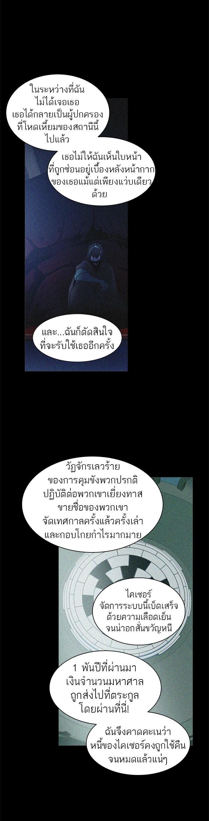 Manga-lc-com อ่านมังงะ อ่านการ์ตูน ออนไลน์ ฟรี Tower of God หอคอยเทพเจ้า ตอนที่ 1 2 3 4 5 6 7 8 9 10 11 12 13 14 ฟรี ไม่มีโฆษณา Manga-lc - อ่าน มังงะ อ่าน การ์ตูน ออนไลน์ อ่านมังงะ ฟรี