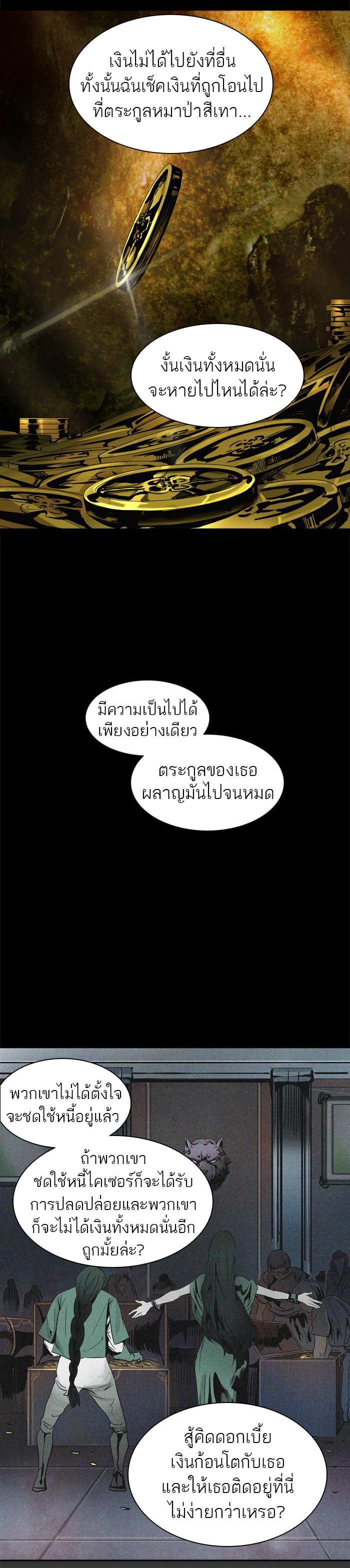 Manga-lc-com อ่านมังงะ อ่านการ์ตูน ออนไลน์ ฟรี Tower of God หอคอยเทพเจ้า ตอนที่ 1 2 3 4 5 6 7 8 9 10 11 12 13 14 ฟรี ไม่มีโฆษณา Manga-lc - อ่าน มังงะ อ่าน การ์ตูน ออนไลน์ อ่านมังงะ ฟรี