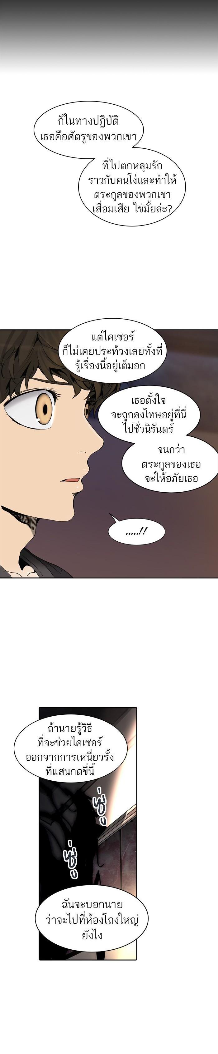 Manga-lc-com อ่านมังงะ อ่านการ์ตูน ออนไลน์ ฟรี Tower of God หอคอยเทพเจ้า ตอนที่ 1 2 3 4 5 6 7 8 9 10 11 12 13 14 ฟรี ไม่มีโฆษณา Manga-lc - อ่าน มังงะ อ่าน การ์ตูน ออนไลน์ อ่านมังงะ ฟรี