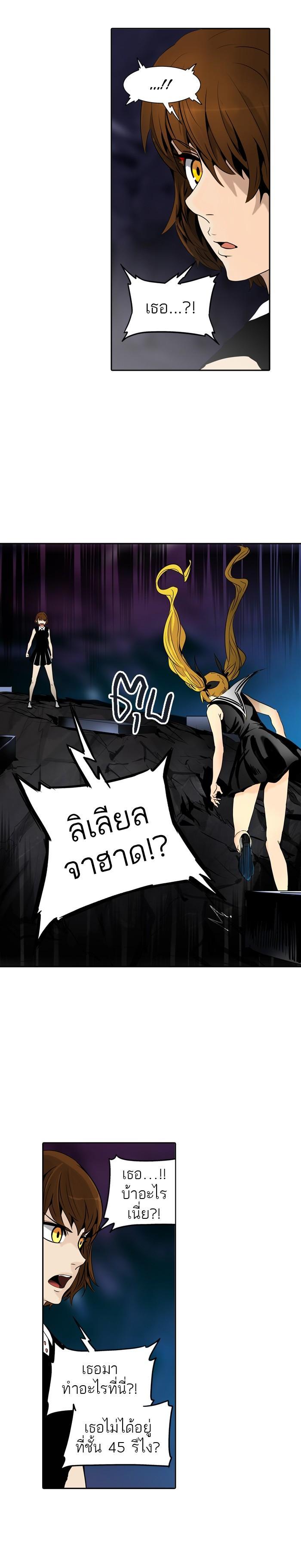Manga-lc-com อ่านมังงะ อ่านการ์ตูน ออนไลน์ ฟรี Tower of God หอคอยเทพเจ้า ตอนที่ 1 2 3 4 5 6 7 8 9 10 11 12 13 14 ฟรี ไม่มีโฆษณา Manga-lc - อ่าน มังงะ อ่าน การ์ตูน ออนไลน์ อ่านมังงะ ฟรี
