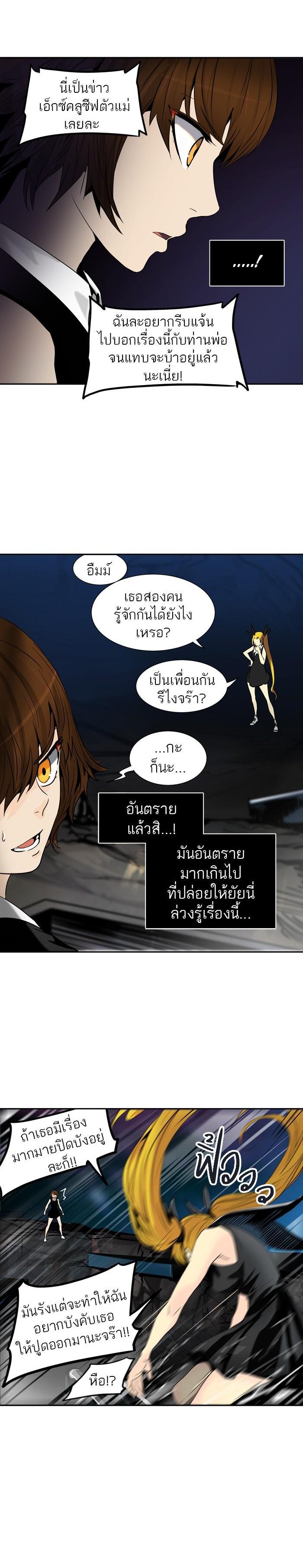 Manga-lc-com อ่านมังงะ อ่านการ์ตูน ออนไลน์ ฟรี Tower of God หอคอยเทพเจ้า ตอนที่ 1 2 3 4 5 6 7 8 9 10 11 12 13 14 ฟรี ไม่มีโฆษณา Manga-lc - อ่าน มังงะ อ่าน การ์ตูน ออนไลน์ อ่านมังงะ ฟรี
