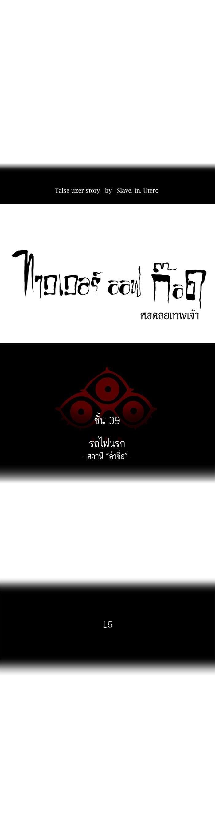 Manga-lc-com อ่านมังงะ อ่านการ์ตูน ออนไลน์ ฟรี Tower of God หอคอยเทพเจ้า ตอนที่ 1 2 3 4 5 6 7 8 9 10 11 12 13 14 ฟรี ไม่มีโฆษณา Manga-lc - อ่าน มังงะ อ่าน การ์ตูน ออนไลน์ อ่านมังงะ ฟรี