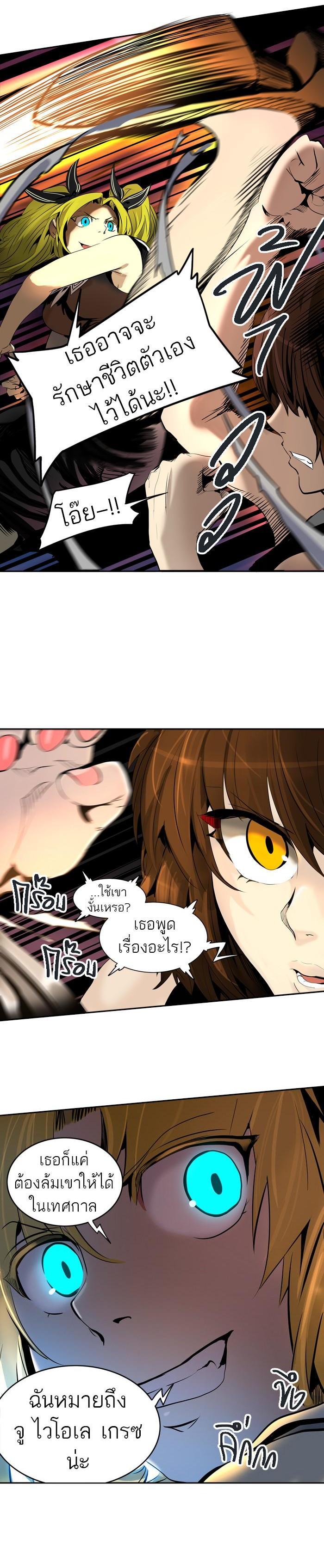 Manga-lc-com อ่านมังงะ อ่านการ์ตูน ออนไลน์ ฟรี Tower of God หอคอยเทพเจ้า ตอนที่ 1 2 3 4 5 6 7 8 9 10 11 12 13 14 ฟรี ไม่มีโฆษณา Manga-lc - อ่าน มังงะ อ่าน การ์ตูน ออนไลน์ อ่านมังงะ ฟรี