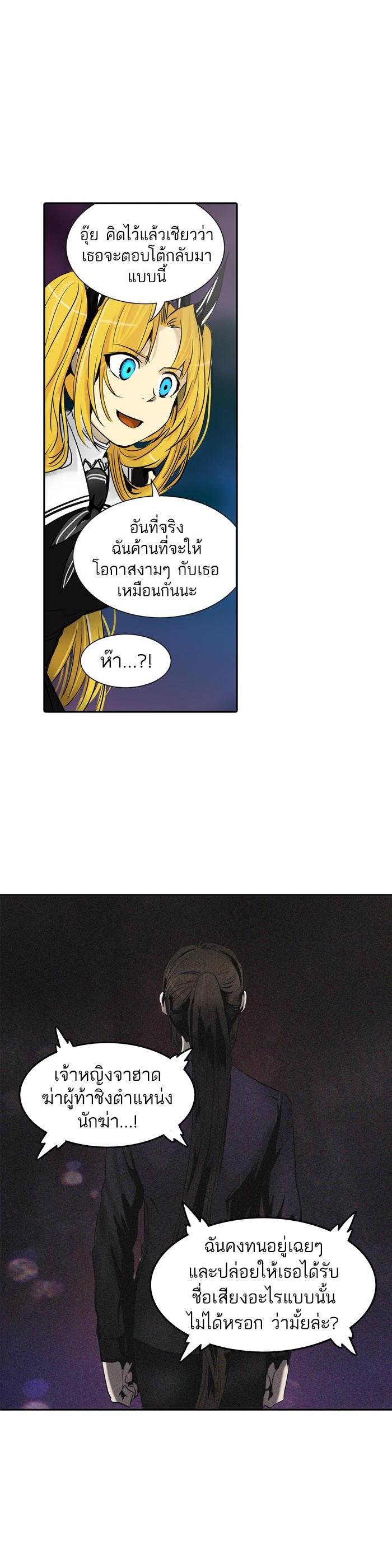 Manga-lc-com อ่านมังงะ อ่านการ์ตูน ออนไลน์ ฟรี Tower of God หอคอยเทพเจ้า ตอนที่ 1 2 3 4 5 6 7 8 9 10 11 12 13 14 ฟรี ไม่มีโฆษณา Manga-lc - อ่าน มังงะ อ่าน การ์ตูน ออนไลน์ อ่านมังงะ ฟรี