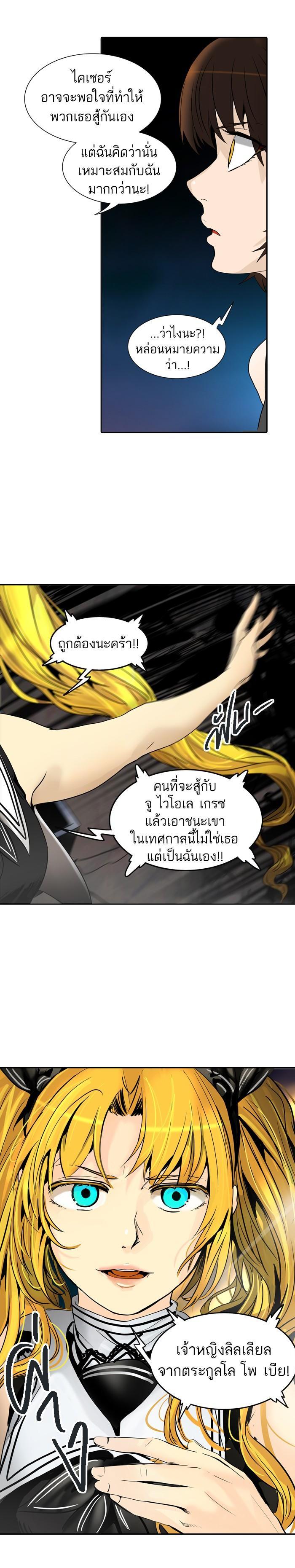Manga-lc-com อ่านมังงะ อ่านการ์ตูน ออนไลน์ ฟรี Tower of God หอคอยเทพเจ้า ตอนที่ 1 2 3 4 5 6 7 8 9 10 11 12 13 14 ฟรี ไม่มีโฆษณา Manga-lc - อ่าน มังงะ อ่าน การ์ตูน ออนไลน์ อ่านมังงะ ฟรี