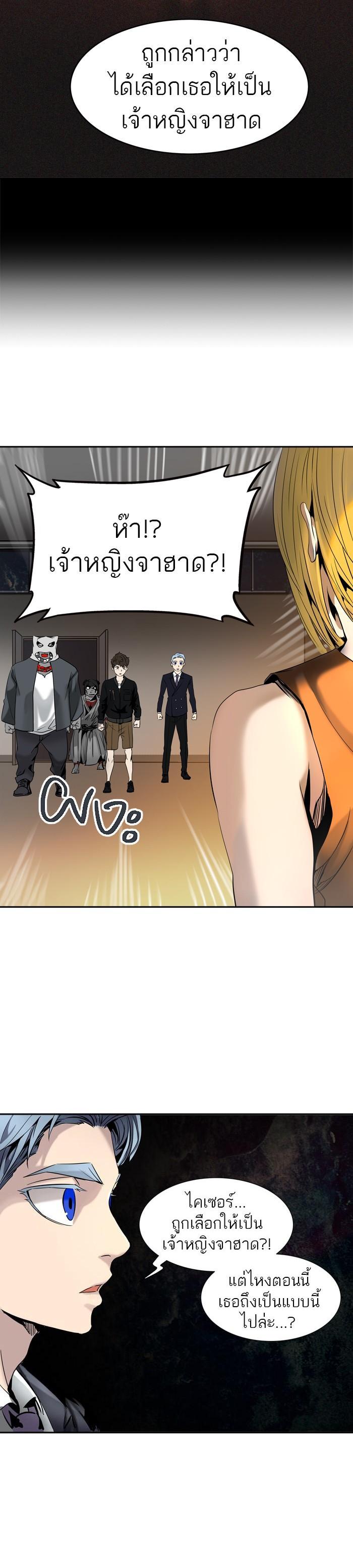 Manga-lc-com อ่านมังงะ อ่านการ์ตูน ออนไลน์ ฟรี Tower of God หอคอยเทพเจ้า ตอนที่ 1 2 3 4 5 6 7 8 9 10 11 12 13 14 ฟรี ไม่มีโฆษณา Manga-lc - อ่าน มังงะ อ่าน การ์ตูน ออนไลน์ อ่านมังงะ ฟรี