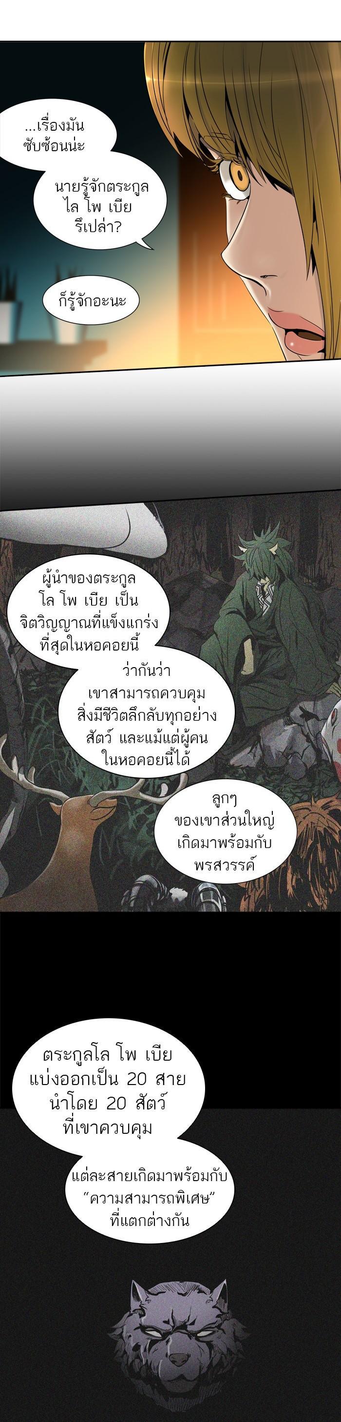 Manga-lc-com อ่านมังงะ อ่านการ์ตูน ออนไลน์ ฟรี Tower of God หอคอยเทพเจ้า ตอนที่ 1 2 3 4 5 6 7 8 9 10 11 12 13 14 ฟรี ไม่มีโฆษณา Manga-lc - อ่าน มังงะ อ่าน การ์ตูน ออนไลน์ อ่านมังงะ ฟรี
