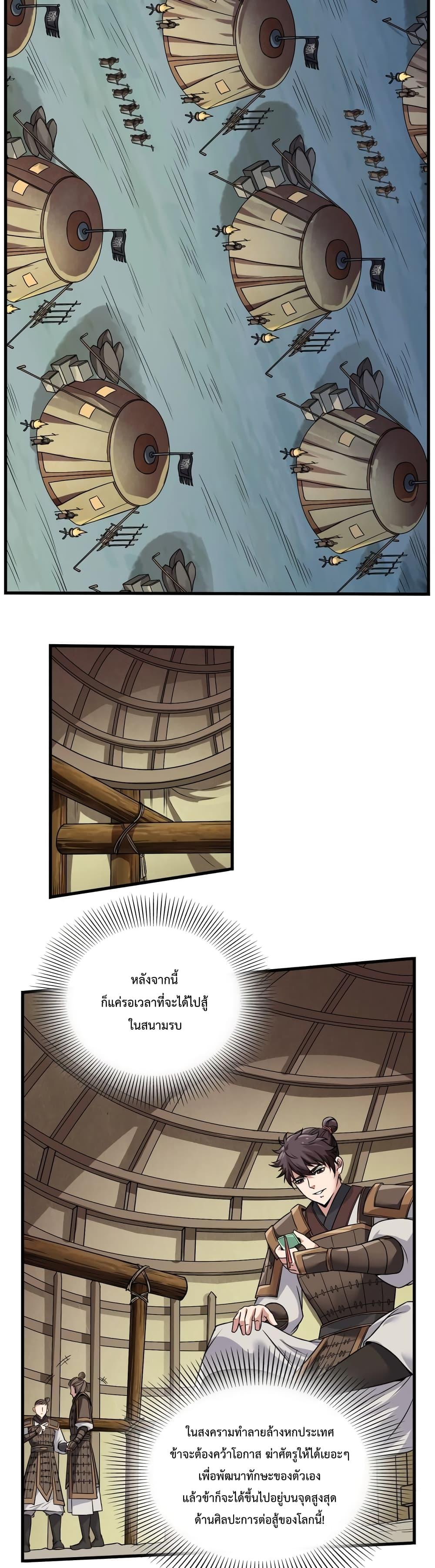 Manga-lc-com อ่านมังงะ อ่านการ์ตูน ออนไลน์ ฟรี IKillToBeGo ตอนที่ 1 2 3 4 5 6 7 8 9 10 11 12 13 14 ฟรี ไม่มีโฆษณา Manga-lc - อ่าน มังงะ อ่าน การ์ตูน ออนไลน์ อ่านมังงะ ฟรี