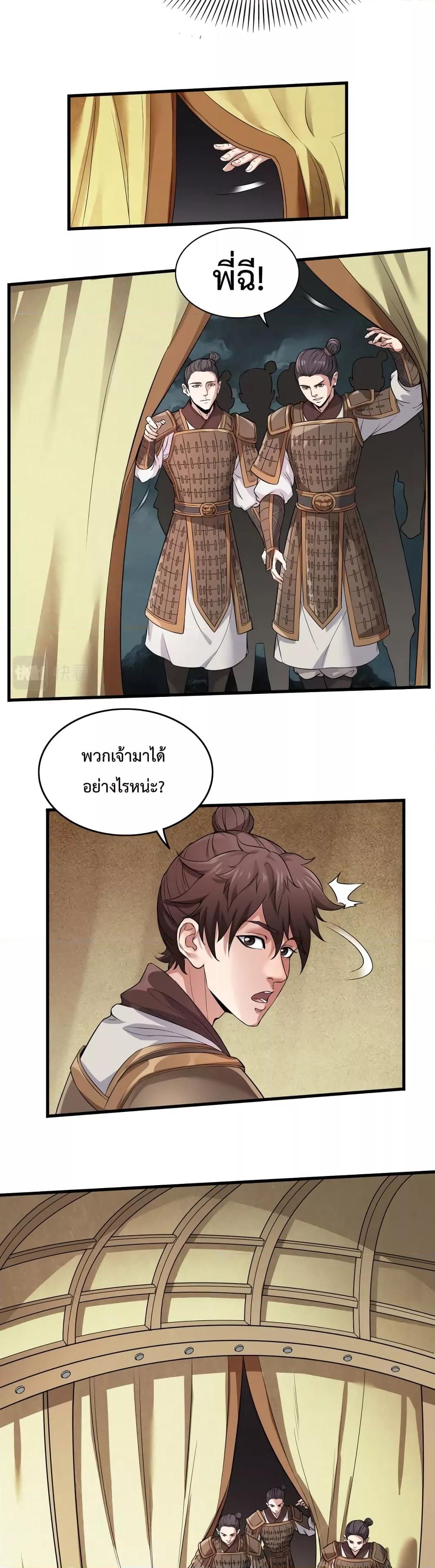 Manga-lc-com อ่านมังงะ อ่านการ์ตูน ออนไลน์ ฟรี IKillToBeGo ตอนที่ 1 2 3 4 5 6 7 8 9 10 11 12 13 14 ฟรี ไม่มีโฆษณา Manga-lc - อ่าน มังงะ อ่าน การ์ตูน ออนไลน์ อ่านมังงะ ฟรี