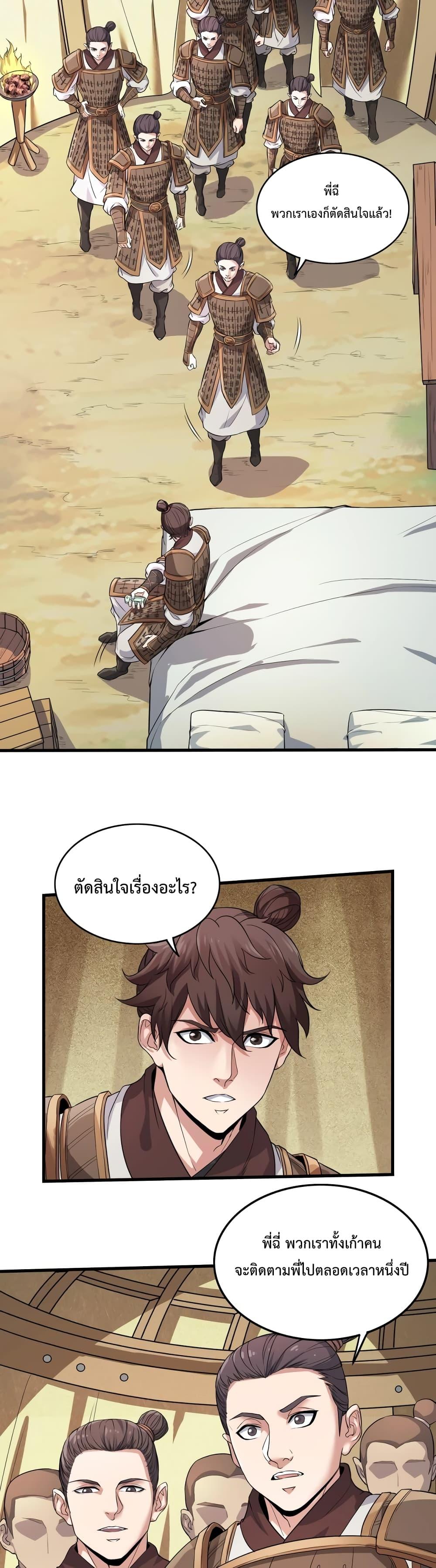 Manga-lc-com อ่านมังงะ อ่านการ์ตูน ออนไลน์ ฟรี IKillToBeGo ตอนที่ 1 2 3 4 5 6 7 8 9 10 11 12 13 14 ฟรี ไม่มีโฆษณา Manga-lc - อ่าน มังงะ อ่าน การ์ตูน ออนไลน์ อ่านมังงะ ฟรี