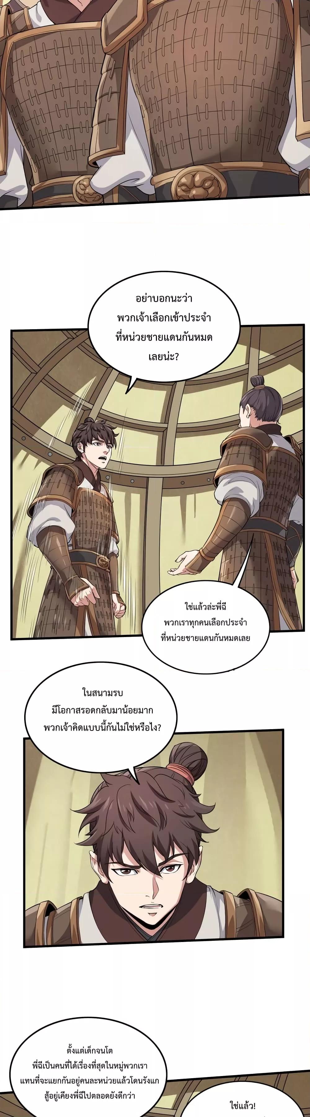 Manga-lc-com อ่านมังงะ อ่านการ์ตูน ออนไลน์ ฟรี IKillToBeGo ตอนที่ 1 2 3 4 5 6 7 8 9 10 11 12 13 14 ฟรี ไม่มีโฆษณา Manga-lc - อ่าน มังงะ อ่าน การ์ตูน ออนไลน์ อ่านมังงะ ฟรี