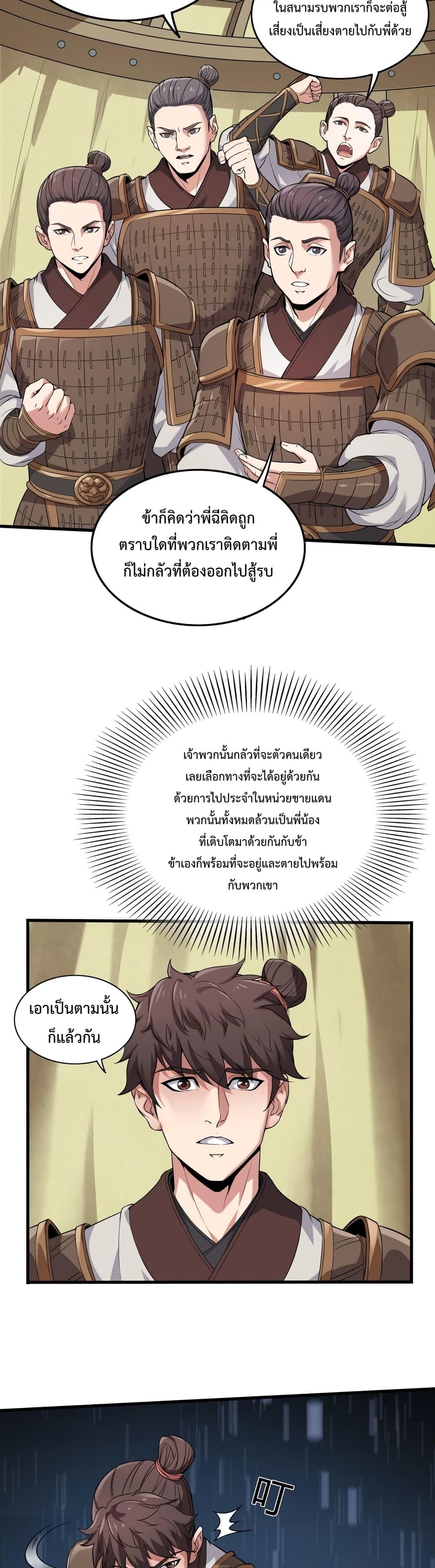 Manga-lc-com อ่านมังงะ อ่านการ์ตูน ออนไลน์ ฟรี IKillToBeGo ตอนที่ 1 2 3 4 5 6 7 8 9 10 11 12 13 14 ฟรี ไม่มีโฆษณา Manga-lc - อ่าน มังงะ อ่าน การ์ตูน ออนไลน์ อ่านมังงะ ฟรี
