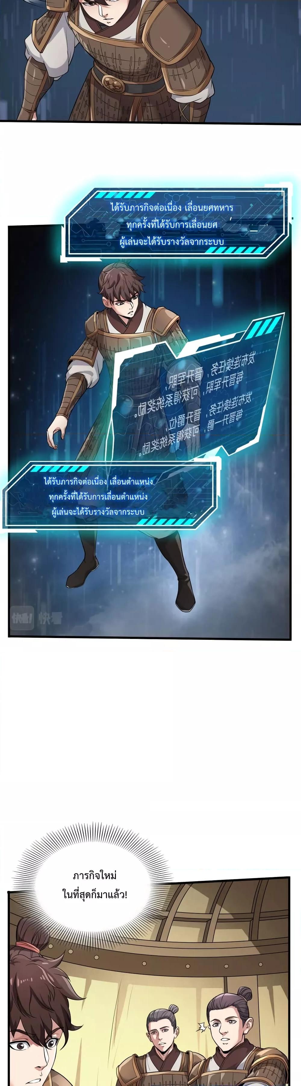 Manga-lc-com อ่านมังงะ อ่านการ์ตูน ออนไลน์ ฟรี IKillToBeGo ตอนที่ 1 2 3 4 5 6 7 8 9 10 11 12 13 14 ฟรี ไม่มีโฆษณา Manga-lc - อ่าน มังงะ อ่าน การ์ตูน ออนไลน์ อ่านมังงะ ฟรี