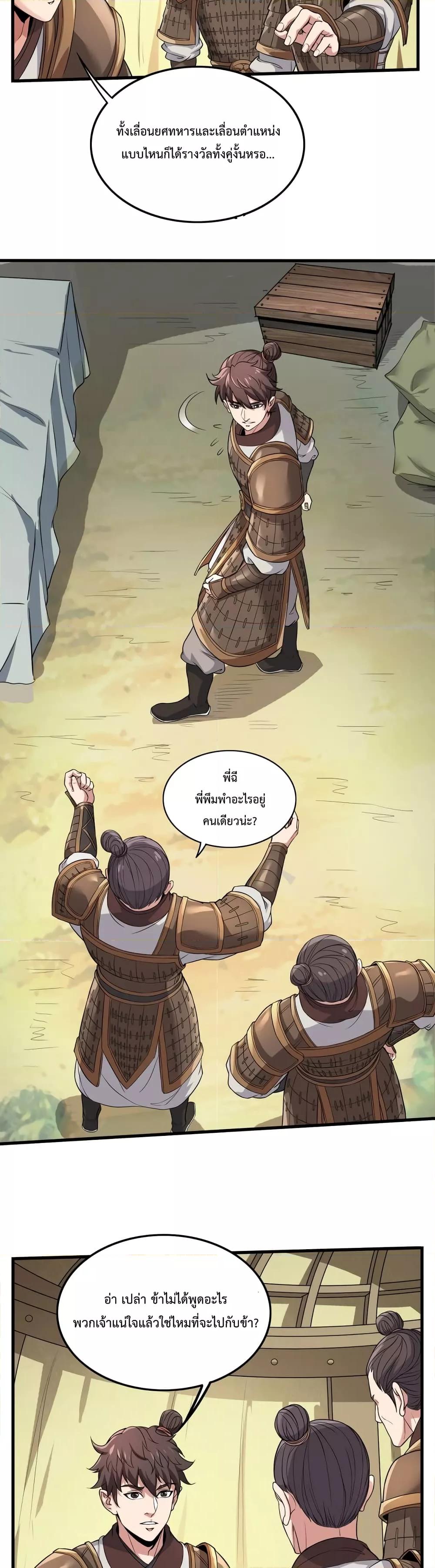 Manga-lc-com อ่านมังงะ อ่านการ์ตูน ออนไลน์ ฟรี IKillToBeGo ตอนที่ 1 2 3 4 5 6 7 8 9 10 11 12 13 14 ฟรี ไม่มีโฆษณา Manga-lc - อ่าน มังงะ อ่าน การ์ตูน ออนไลน์ อ่านมังงะ ฟรี