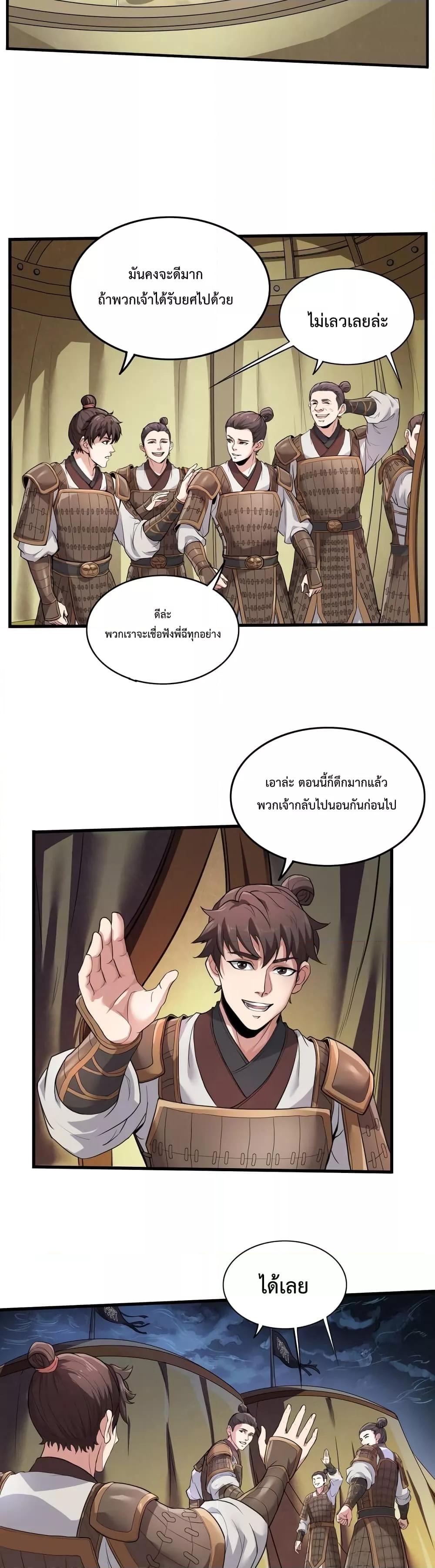 Manga-lc-com อ่านมังงะ อ่านการ์ตูน ออนไลน์ ฟรี IKillToBeGo ตอนที่ 1 2 3 4 5 6 7 8 9 10 11 12 13 14 ฟรี ไม่มีโฆษณา Manga-lc - อ่าน มังงะ อ่าน การ์ตูน ออนไลน์ อ่านมังงะ ฟรี