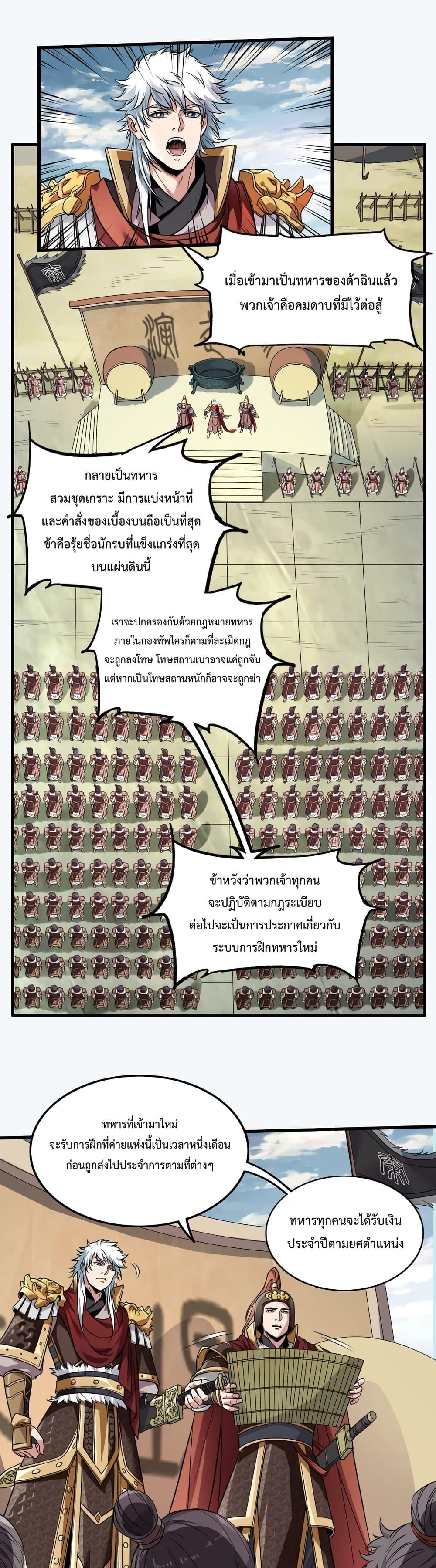 Manga-lc-com อ่านมังงะ อ่านการ์ตูน ออนไลน์ ฟรี IKillToBeGo ตอนที่ 1 2 3 4 5 6 7 8 9 10 11 12 13 14 ฟรี ไม่มีโฆษณา Manga-lc - อ่าน มังงะ อ่าน การ์ตูน ออนไลน์ อ่านมังงะ ฟรี