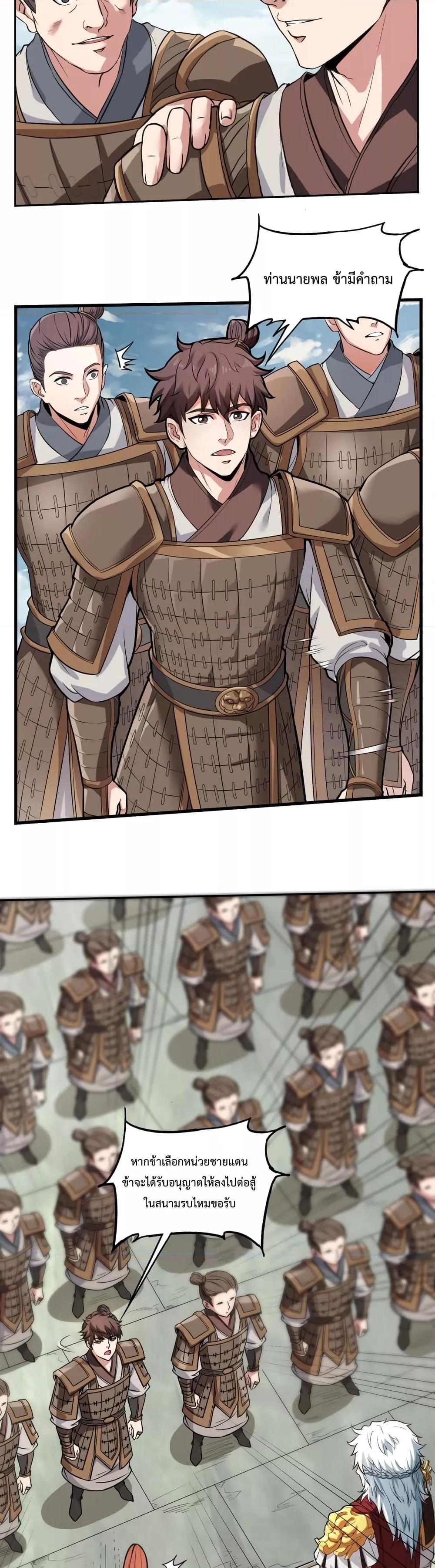 Manga-lc-com อ่านมังงะ อ่านการ์ตูน ออนไลน์ ฟรี IKillToBeGo ตอนที่ 1 2 3 4 5 6 7 8 9 10 11 12 13 14 ฟรี ไม่มีโฆษณา Manga-lc - อ่าน มังงะ อ่าน การ์ตูน ออนไลน์ อ่านมังงะ ฟรี