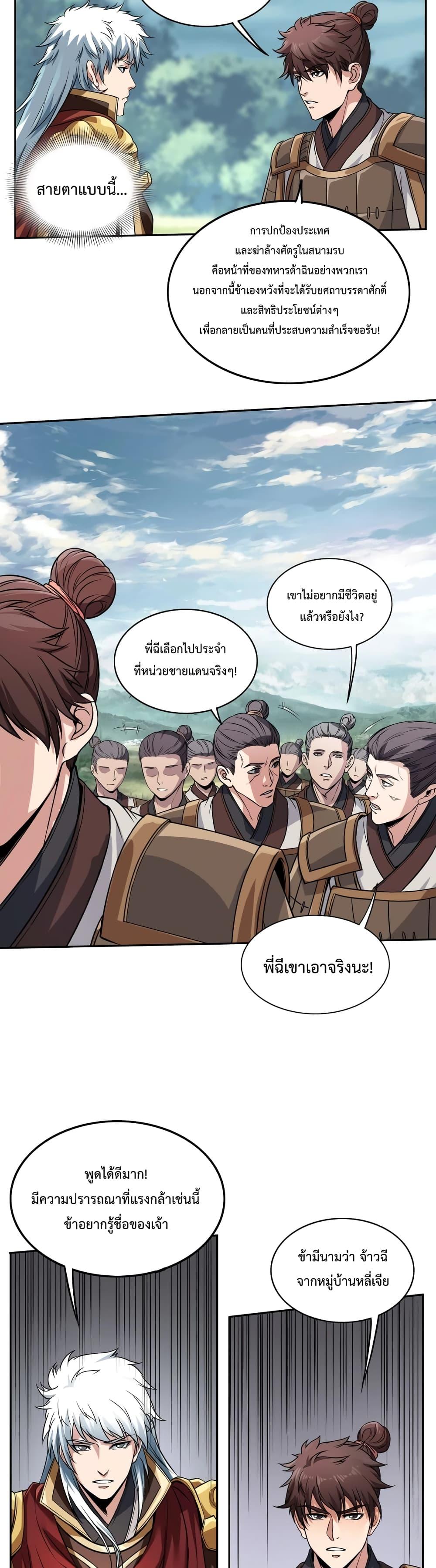 Manga-lc-com อ่านมังงะ อ่านการ์ตูน ออนไลน์ ฟรี IKillToBeGo ตอนที่ 1 2 3 4 5 6 7 8 9 10 11 12 13 14 ฟรี ไม่มีโฆษณา Manga-lc - อ่าน มังงะ อ่าน การ์ตูน ออนไลน์ อ่านมังงะ ฟรี