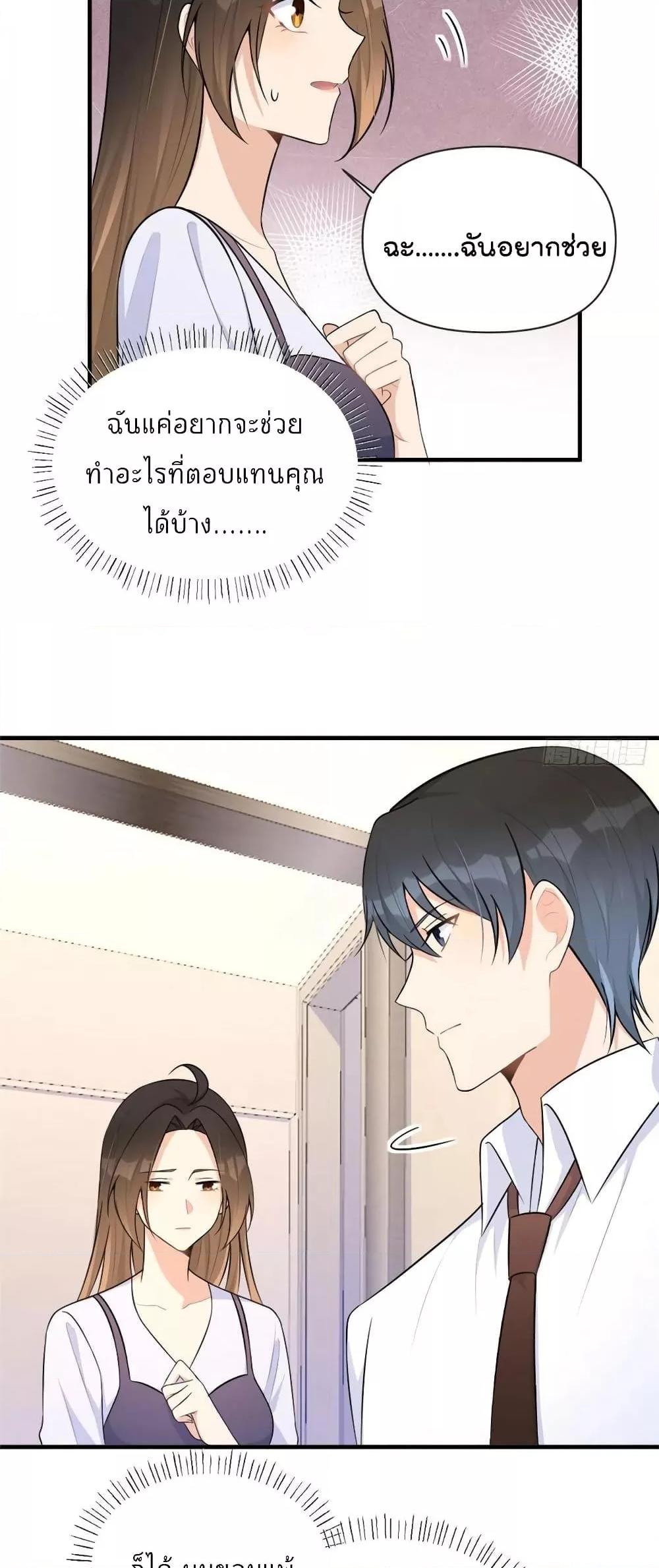 Manga-lc-com อ่านมังงะ อ่านการ์ตูน ออนไลน์ ฟรี Remember Me จำฉันได้หรือเปล่า ตอนที่ 1 2 3 4 5 6 7 8 9 10 11 12 13 14 ฟรี ไม่มีโฆษณา Manga-lc - อ่าน มังงะ อ่าน การ์ตูน ออนไลน์ อ่านมังงะ ฟรี