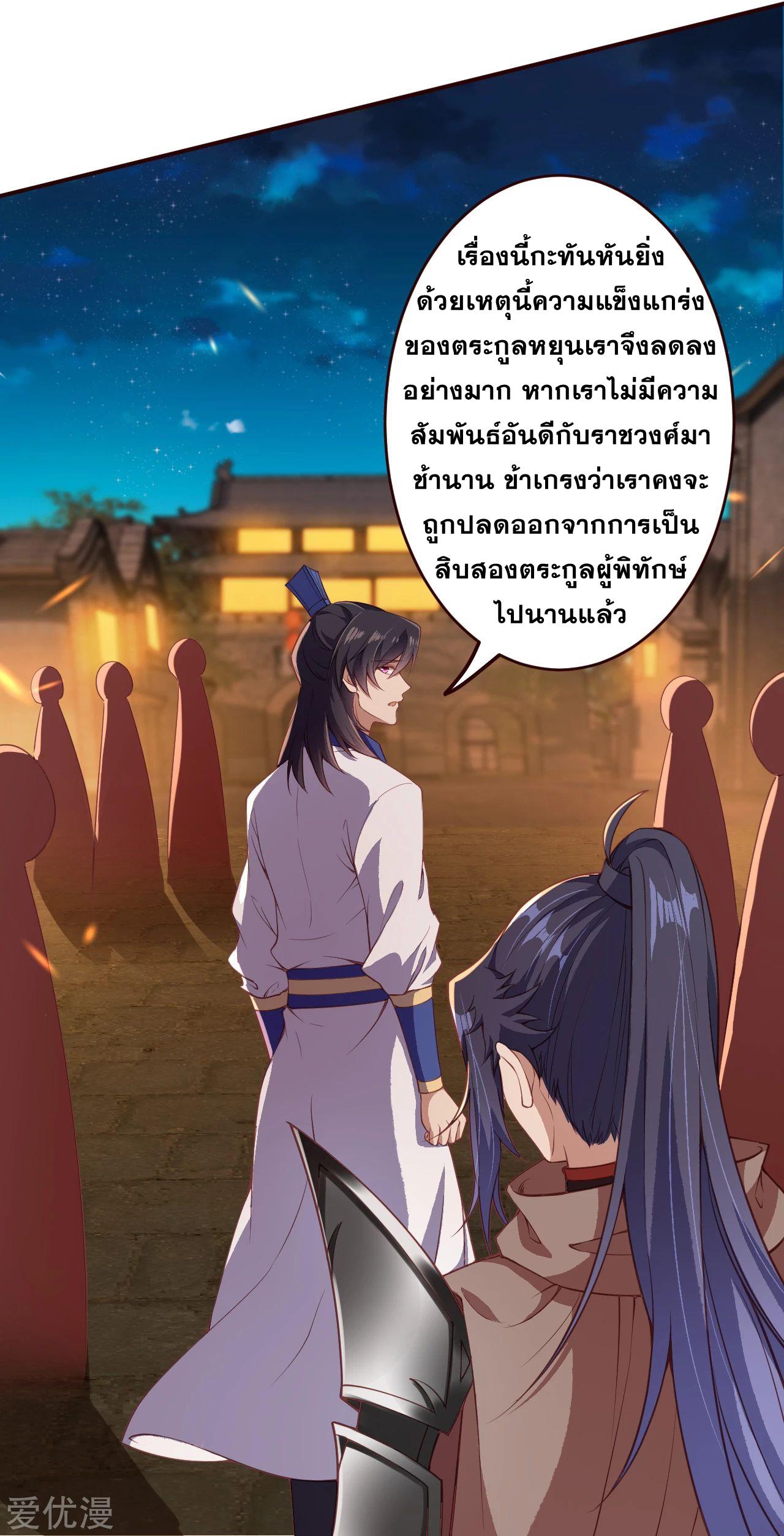Manga-lc-com อ่านมังงะ อ่านการ์ตูน ออนไลน์ ฟรี Against the Gods ตอนที่ 1 2 3 4 5 6 7 8 9 10 11 12 13 14 ฟรี ไม่มีโฆษณา Manga-lc - อ่าน มังงะ อ่าน การ์ตูน ออนไลน์ อ่านมังงะ ฟรี
