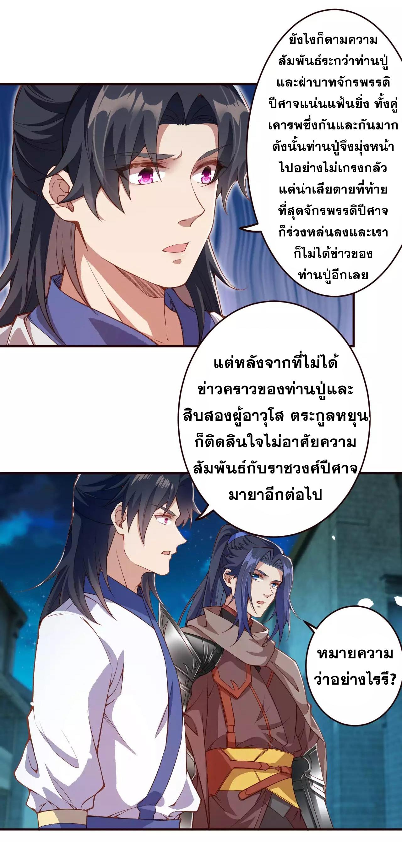 Manga-lc-com อ่านมังงะ อ่านการ์ตูน ออนไลน์ ฟรี Against the Gods ตอนที่ 1 2 3 4 5 6 7 8 9 10 11 12 13 14 ฟรี ไม่มีโฆษณา Manga-lc - อ่าน มังงะ อ่าน การ์ตูน ออนไลน์ อ่านมังงะ ฟรี
