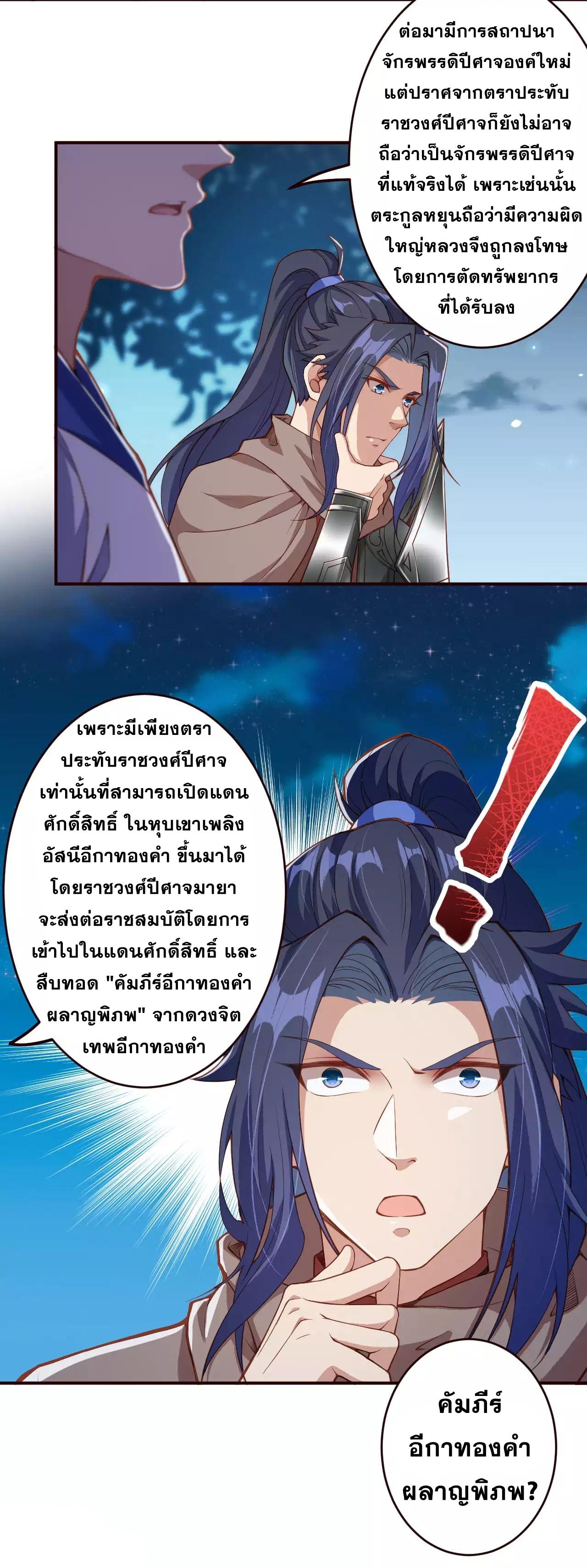 Manga-lc-com อ่านมังงะ อ่านการ์ตูน ออนไลน์ ฟรี Against the Gods ตอนที่ 1 2 3 4 5 6 7 8 9 10 11 12 13 14 ฟรี ไม่มีโฆษณา Manga-lc - อ่าน มังงะ อ่าน การ์ตูน ออนไลน์ อ่านมังงะ ฟรี
