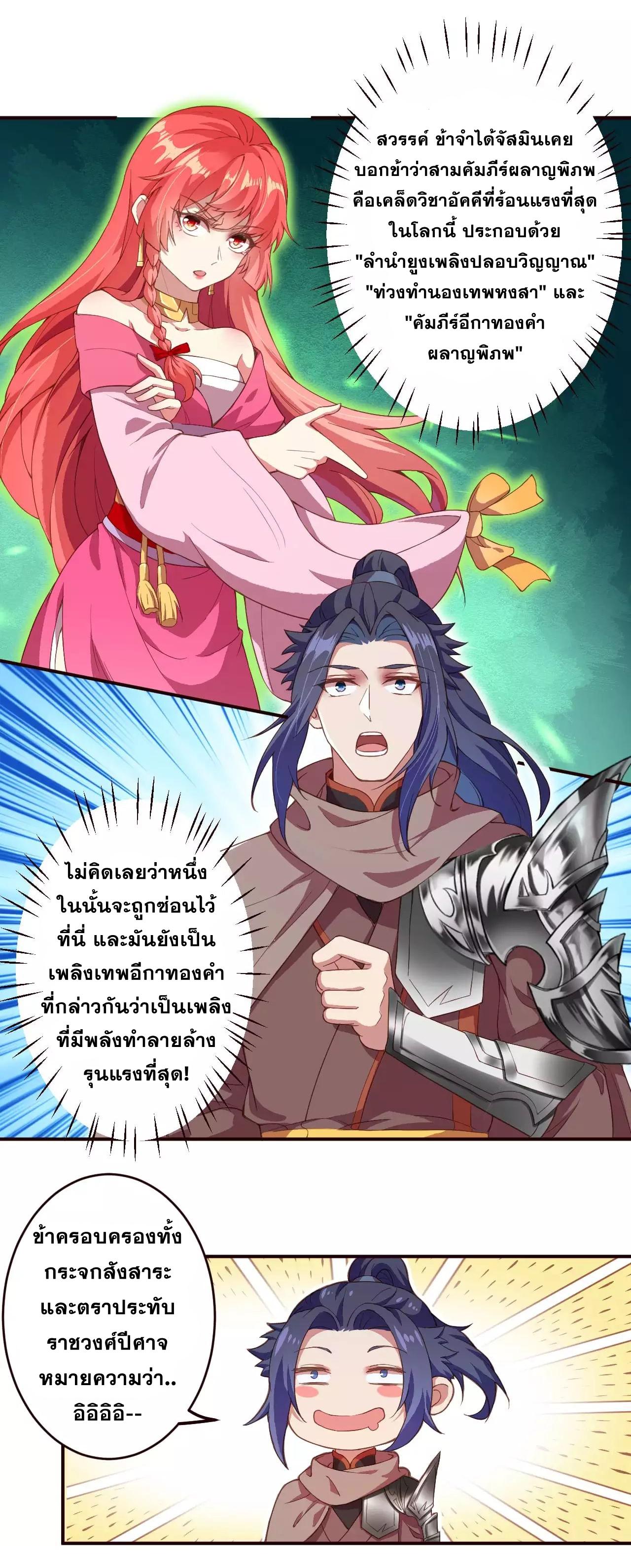 Manga-lc-com อ่านมังงะ อ่านการ์ตูน ออนไลน์ ฟรี Against the Gods ตอนที่ 1 2 3 4 5 6 7 8 9 10 11 12 13 14 ฟรี ไม่มีโฆษณา Manga-lc - อ่าน มังงะ อ่าน การ์ตูน ออนไลน์ อ่านมังงะ ฟรี