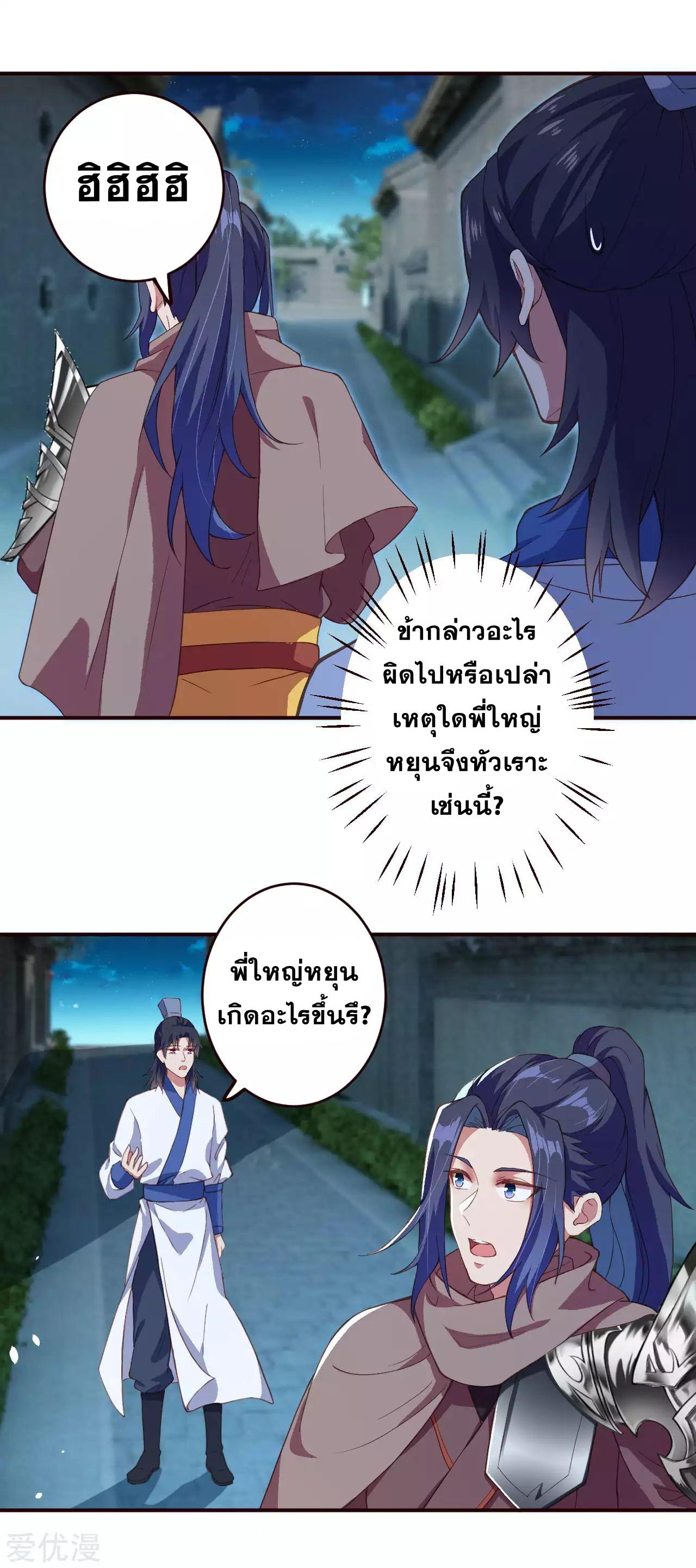 Manga-lc-com อ่านมังงะ อ่านการ์ตูน ออนไลน์ ฟรี Against the Gods ตอนที่ 1 2 3 4 5 6 7 8 9 10 11 12 13 14 ฟรี ไม่มีโฆษณา Manga-lc - อ่าน มังงะ อ่าน การ์ตูน ออนไลน์ อ่านมังงะ ฟรี