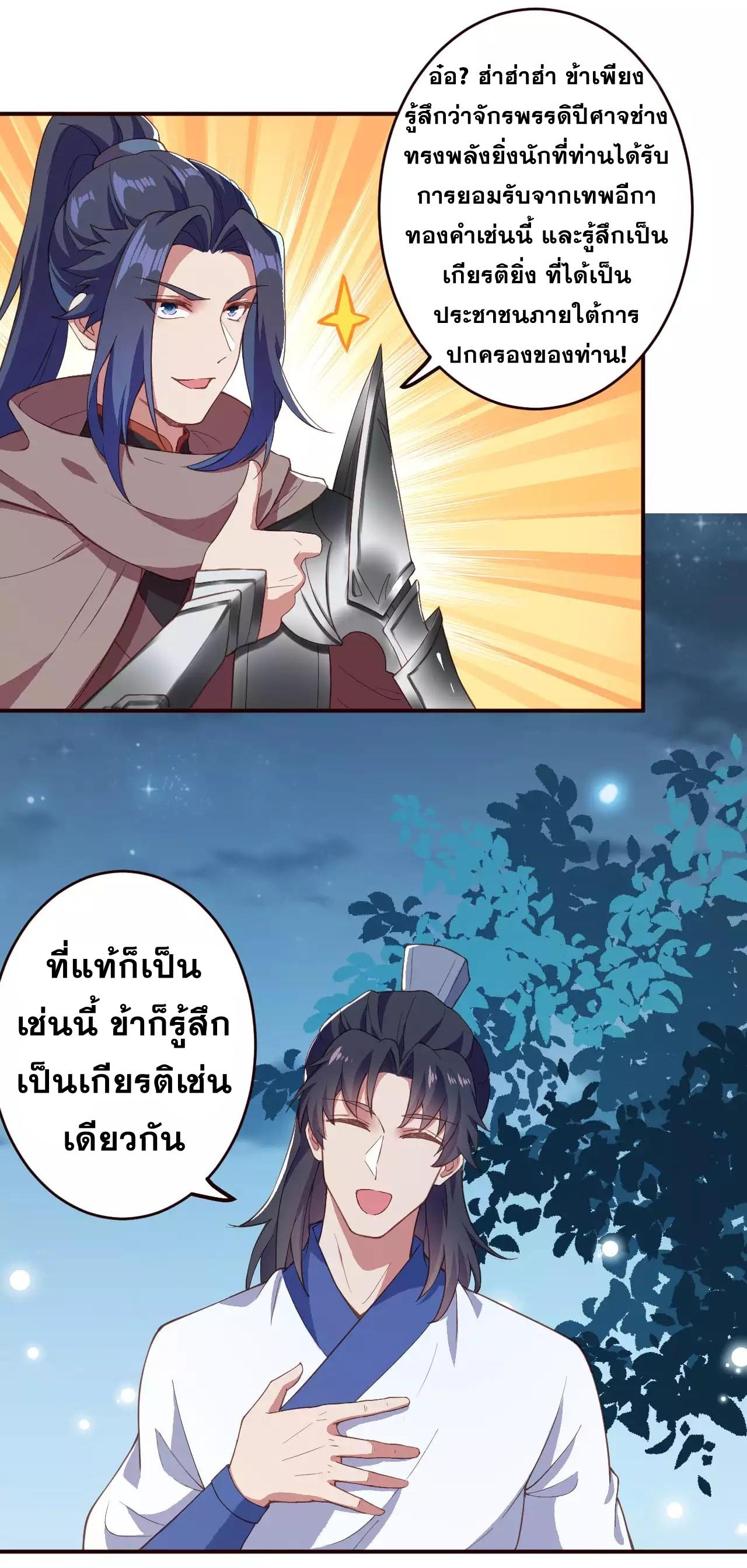 Manga-lc-com อ่านมังงะ อ่านการ์ตูน ออนไลน์ ฟรี Against the Gods ตอนที่ 1 2 3 4 5 6 7 8 9 10 11 12 13 14 ฟรี ไม่มีโฆษณา Manga-lc - อ่าน มังงะ อ่าน การ์ตูน ออนไลน์ อ่านมังงะ ฟรี