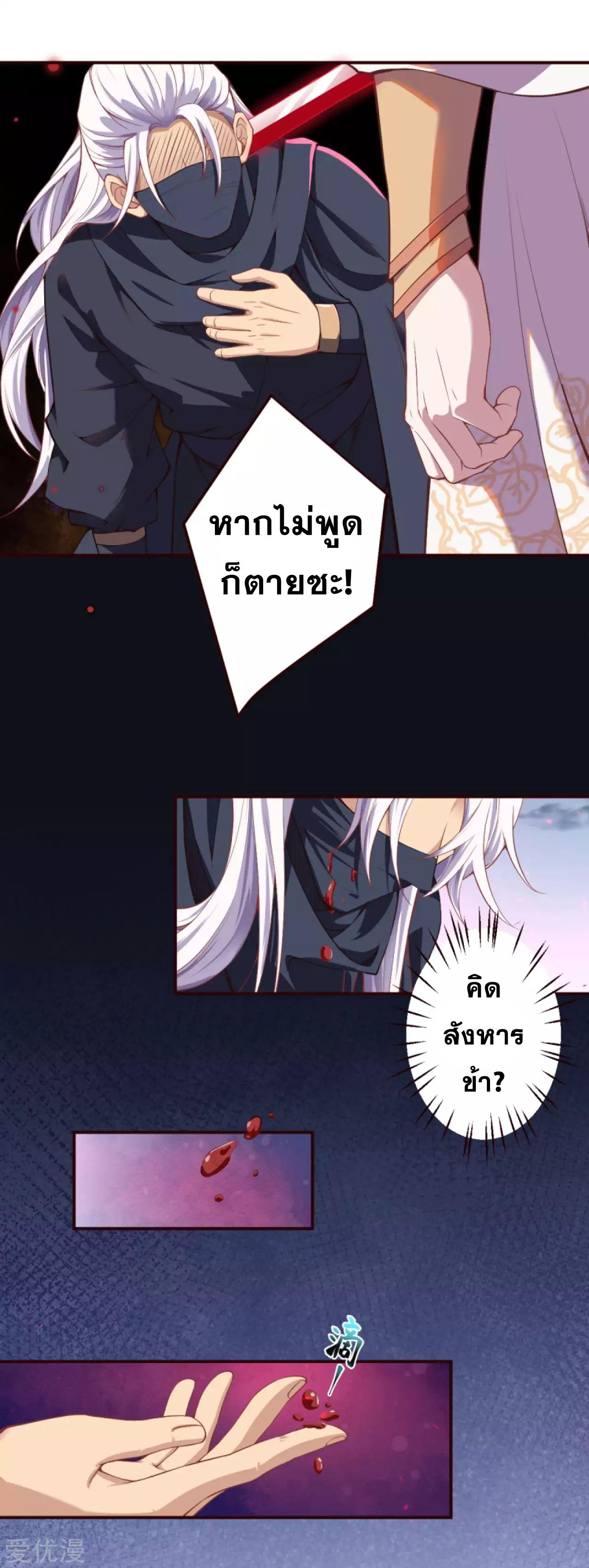 Manga-lc-com อ่านมังงะ อ่านการ์ตูน ออนไลน์ ฟรี Against the Gods ตอนที่ 1 2 3 4 5 6 7 8 9 10 11 12 13 14 ฟรี ไม่มีโฆษณา Manga-lc - อ่าน มังงะ อ่าน การ์ตูน ออนไลน์ อ่านมังงะ ฟรี