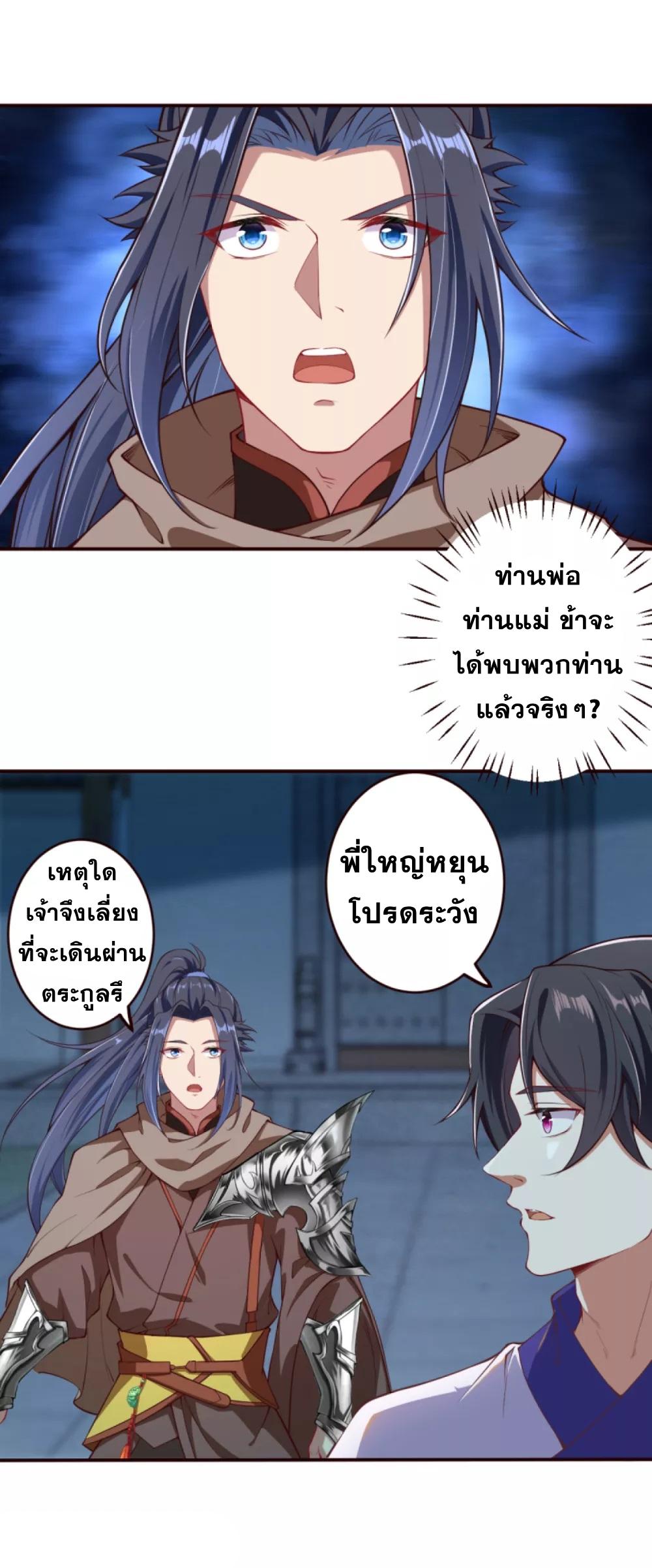 Manga-lc-com อ่านมังงะ อ่านการ์ตูน ออนไลน์ ฟรี Against the Gods ตอนที่ 1 2 3 4 5 6 7 8 9 10 11 12 13 14 ฟรี ไม่มีโฆษณา Manga-lc - อ่าน มังงะ อ่าน การ์ตูน ออนไลน์ อ่านมังงะ ฟรี