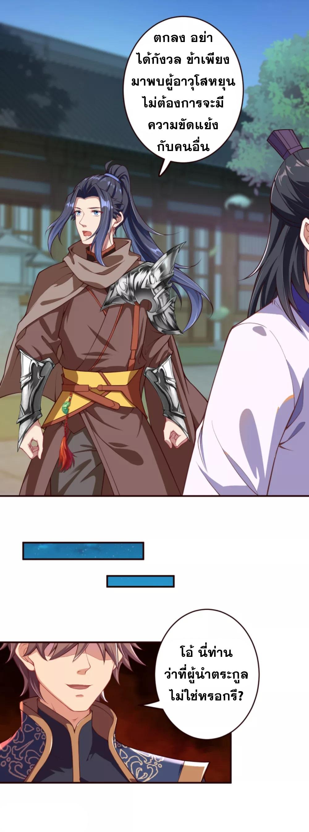 Manga-lc-com อ่านมังงะ อ่านการ์ตูน ออนไลน์ ฟรี Against the Gods ตอนที่ 1 2 3 4 5 6 7 8 9 10 11 12 13 14 ฟรี ไม่มีโฆษณา Manga-lc - อ่าน มังงะ อ่าน การ์ตูน ออนไลน์ อ่านมังงะ ฟรี