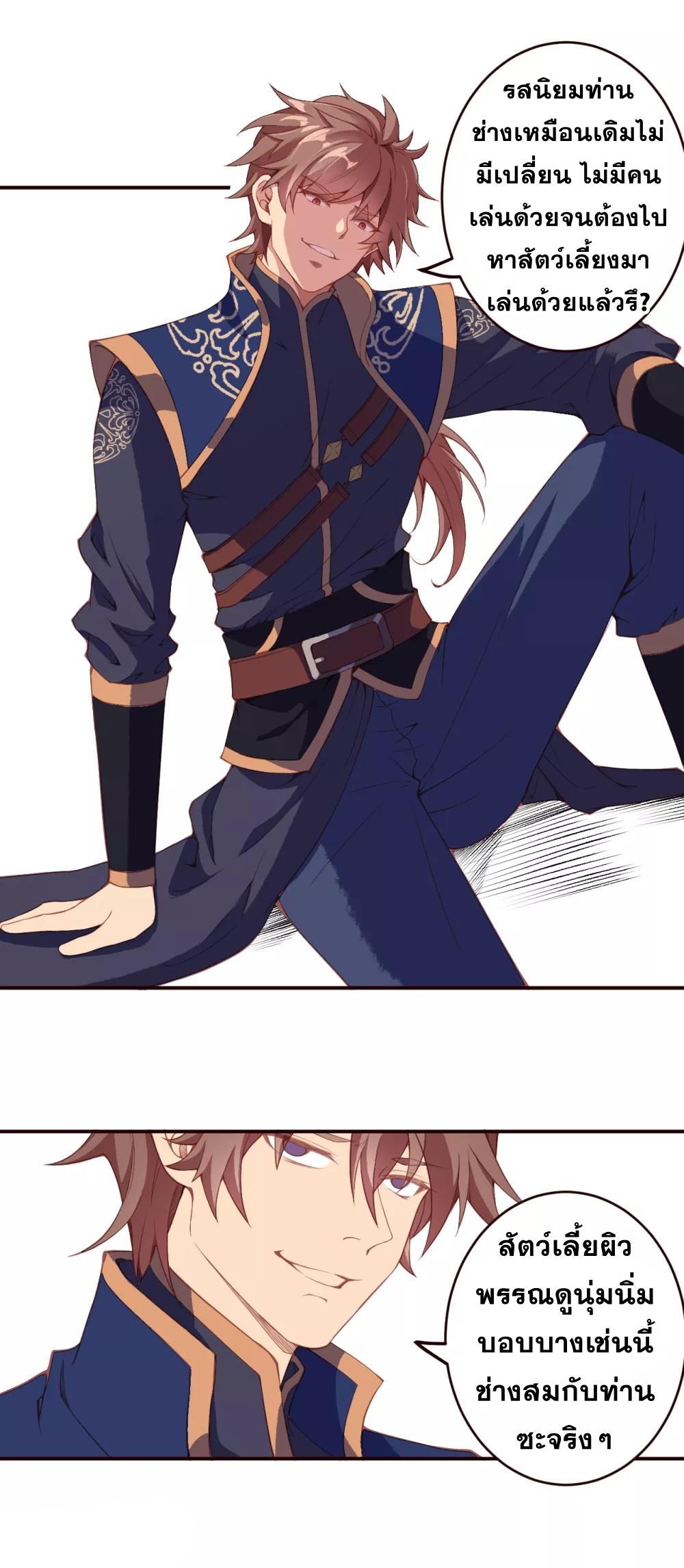 Manga-lc-com อ่านมังงะ อ่านการ์ตูน ออนไลน์ ฟรี Against the Gods ตอนที่ 1 2 3 4 5 6 7 8 9 10 11 12 13 14 ฟรี ไม่มีโฆษณา Manga-lc - อ่าน มังงะ อ่าน การ์ตูน ออนไลน์ อ่านมังงะ ฟรี