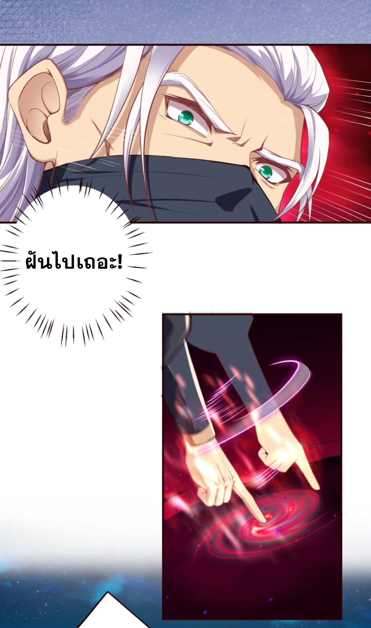 Manga-lc-com อ่านมังงะ อ่านการ์ตูน ออนไลน์ ฟรี Against the Gods ตอนที่ 1 2 3 4 5 6 7 8 9 10 11 12 13 14 ฟรี ไม่มีโฆษณา Manga-lc - อ่าน มังงะ อ่าน การ์ตูน ออนไลน์ อ่านมังงะ ฟรี