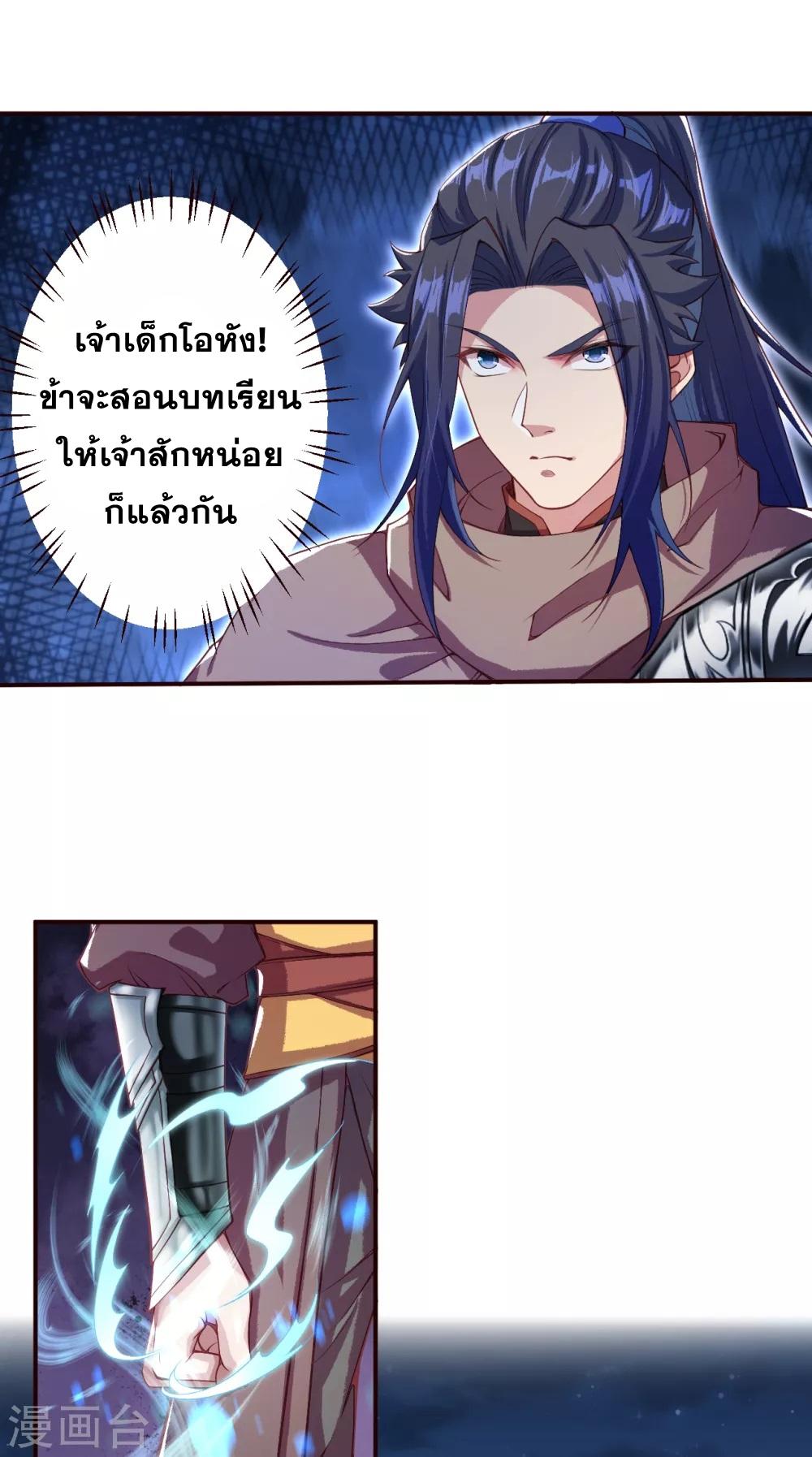 Manga-lc-com อ่านมังงะ อ่านการ์ตูน ออนไลน์ ฟรี Against the Gods ตอนที่ 1 2 3 4 5 6 7 8 9 10 11 12 13 14 ฟรี ไม่มีโฆษณา Manga-lc - อ่าน มังงะ อ่าน การ์ตูน ออนไลน์ อ่านมังงะ ฟรี