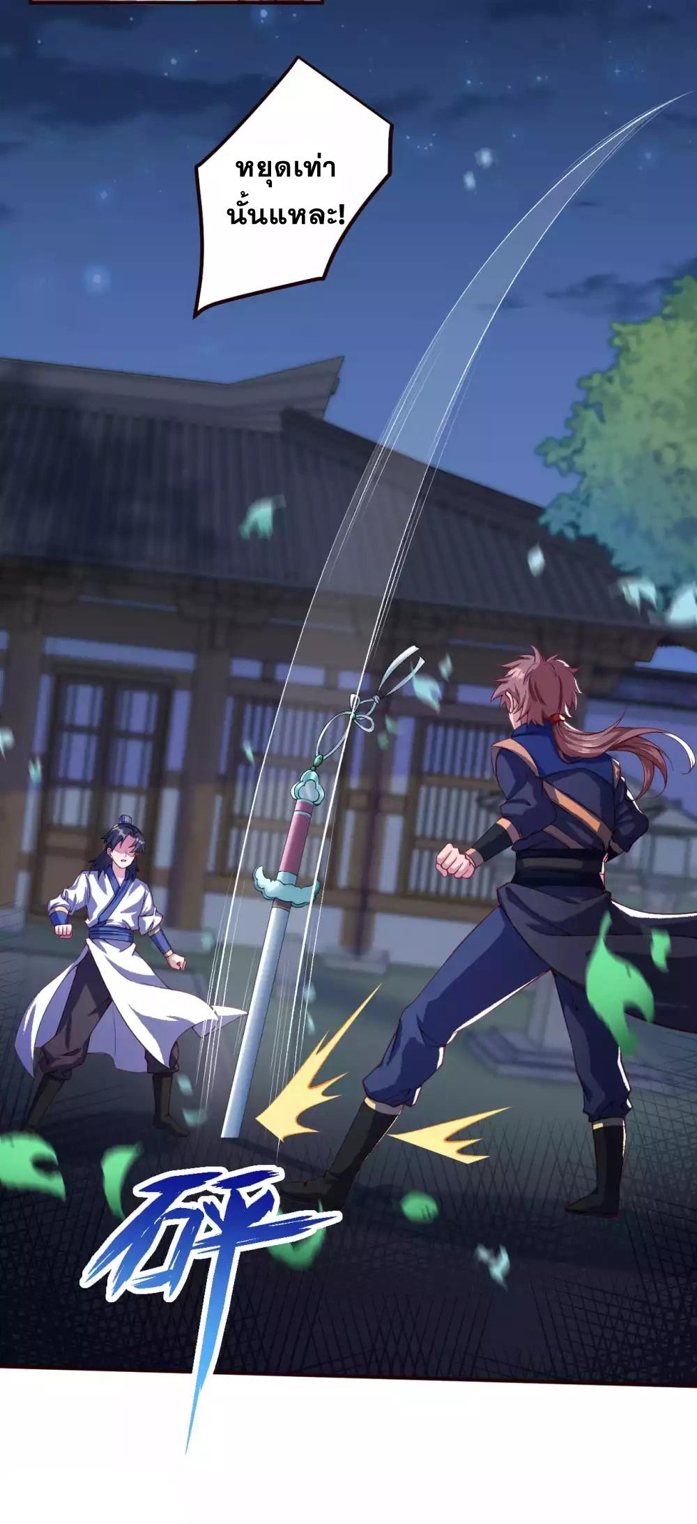 Manga-lc-com อ่านมังงะ อ่านการ์ตูน ออนไลน์ ฟรี Against the Gods ตอนที่ 1 2 3 4 5 6 7 8 9 10 11 12 13 14 ฟรี ไม่มีโฆษณา Manga-lc - อ่าน มังงะ อ่าน การ์ตูน ออนไลน์ อ่านมังงะ ฟรี