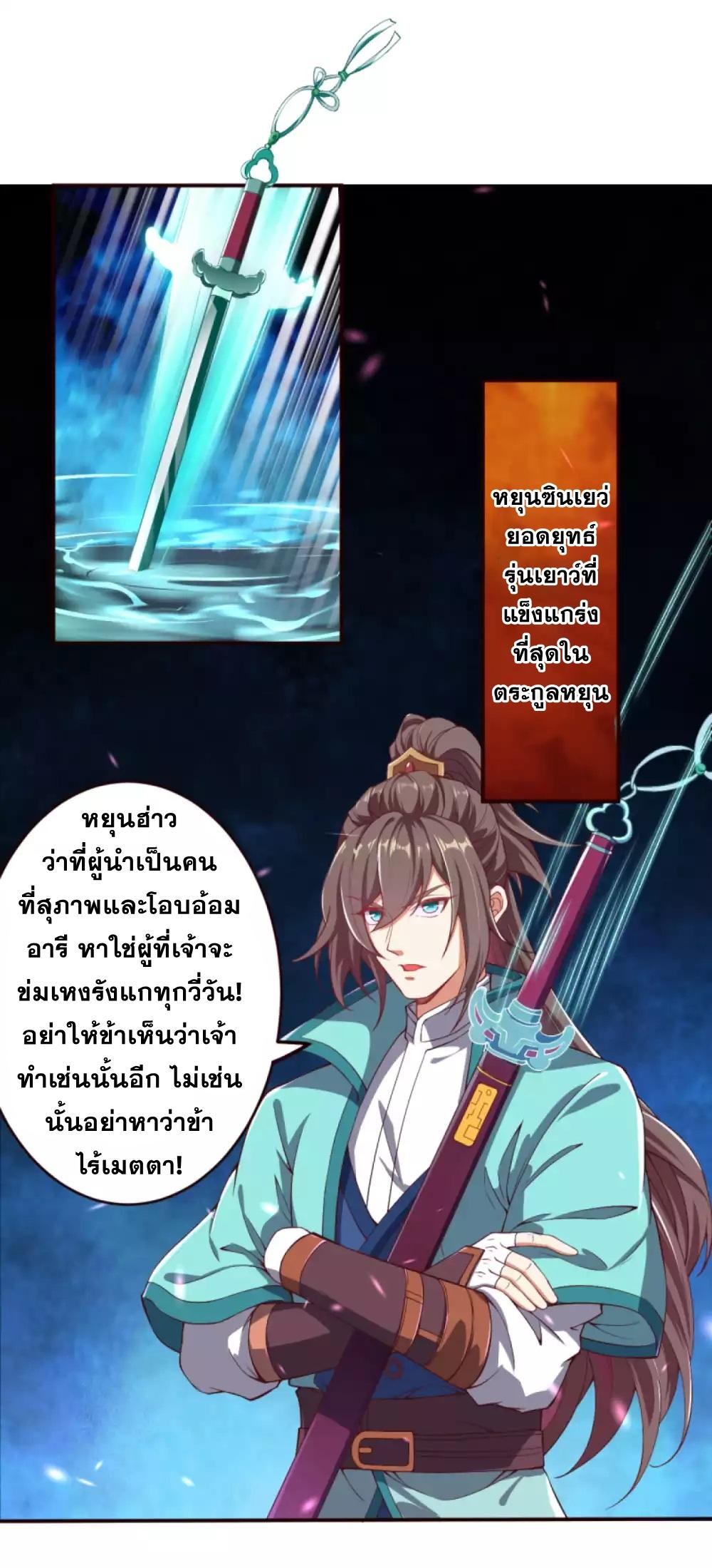 Manga-lc-com อ่านมังงะ อ่านการ์ตูน ออนไลน์ ฟรี Against the Gods ตอนที่ 1 2 3 4 5 6 7 8 9 10 11 12 13 14 ฟรี ไม่มีโฆษณา Manga-lc - อ่าน มังงะ อ่าน การ์ตูน ออนไลน์ อ่านมังงะ ฟรี