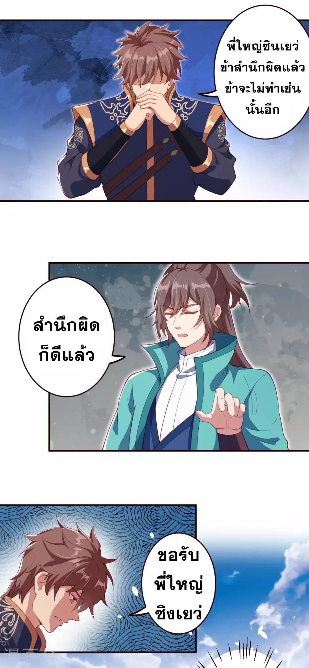 Manga-lc-com อ่านมังงะ อ่านการ์ตูน ออนไลน์ ฟรี Against the Gods ตอนที่ 1 2 3 4 5 6 7 8 9 10 11 12 13 14 ฟรี ไม่มีโฆษณา Manga-lc - อ่าน มังงะ อ่าน การ์ตูน ออนไลน์ อ่านมังงะ ฟรี