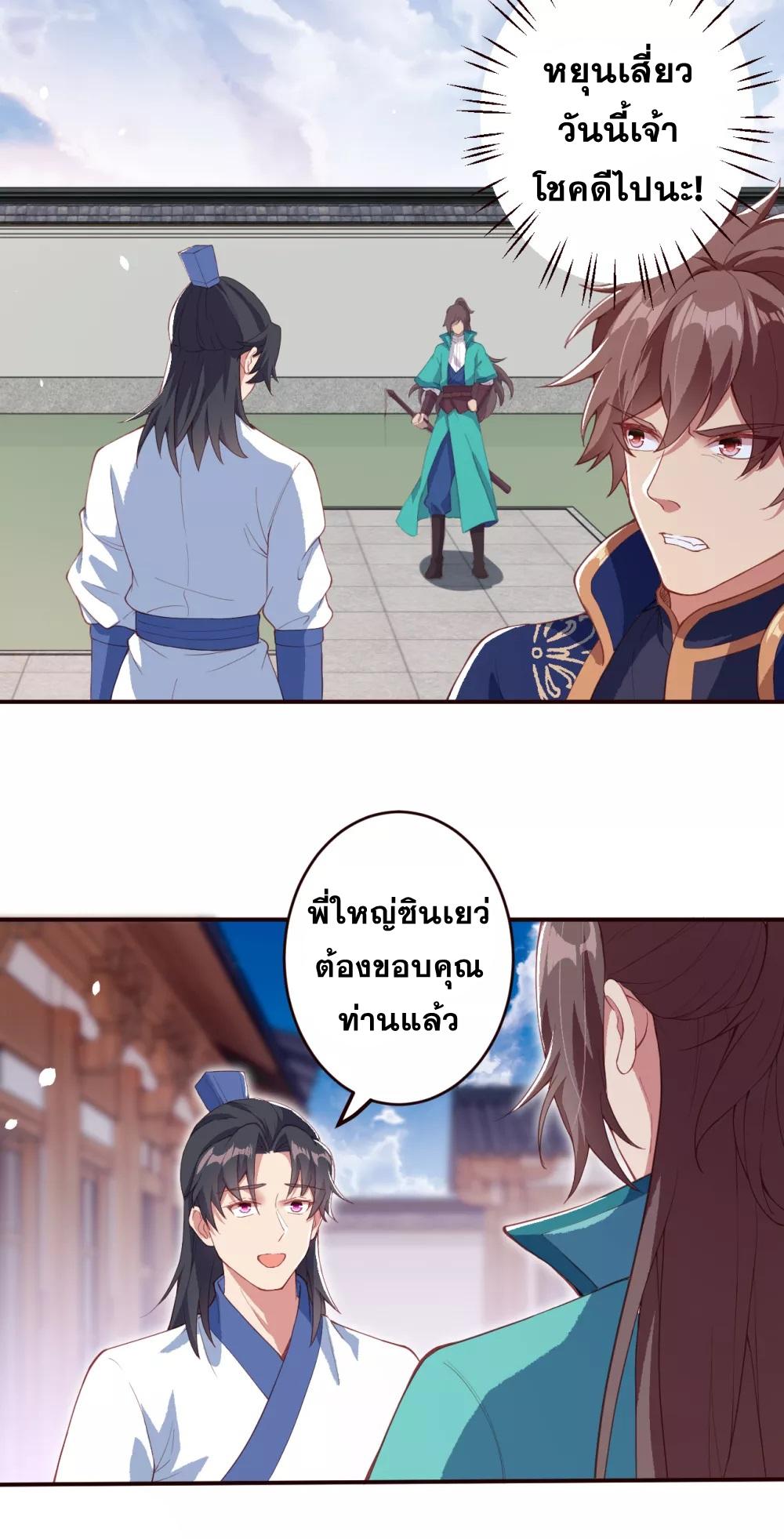 Manga-lc-com อ่านมังงะ อ่านการ์ตูน ออนไลน์ ฟรี Against the Gods ตอนที่ 1 2 3 4 5 6 7 8 9 10 11 12 13 14 ฟรี ไม่มีโฆษณา Manga-lc - อ่าน มังงะ อ่าน การ์ตูน ออนไลน์ อ่านมังงะ ฟรี