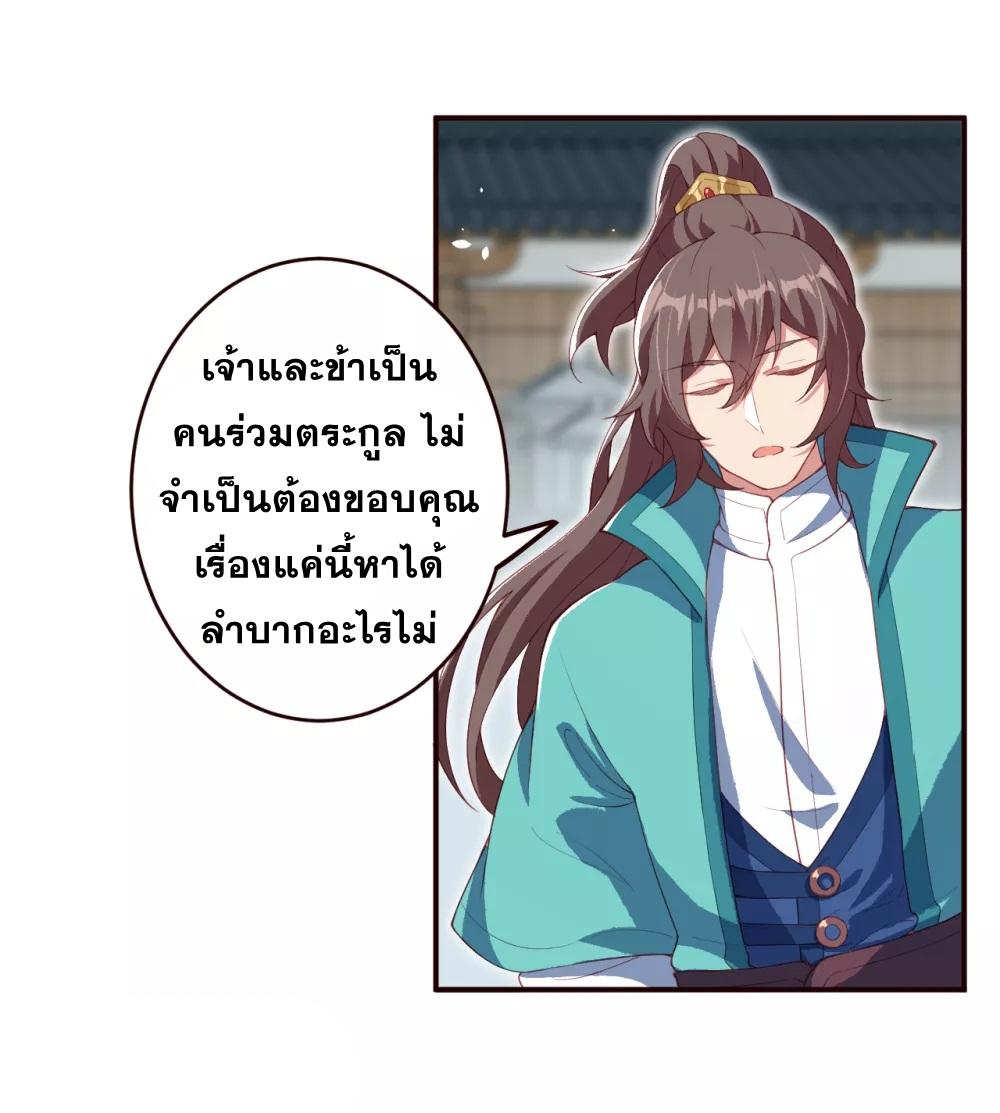 Manga-lc-com อ่านมังงะ อ่านการ์ตูน ออนไลน์ ฟรี Against the Gods ตอนที่ 1 2 3 4 5 6 7 8 9 10 11 12 13 14 ฟรี ไม่มีโฆษณา Manga-lc - อ่าน มังงะ อ่าน การ์ตูน ออนไลน์ อ่านมังงะ ฟรี