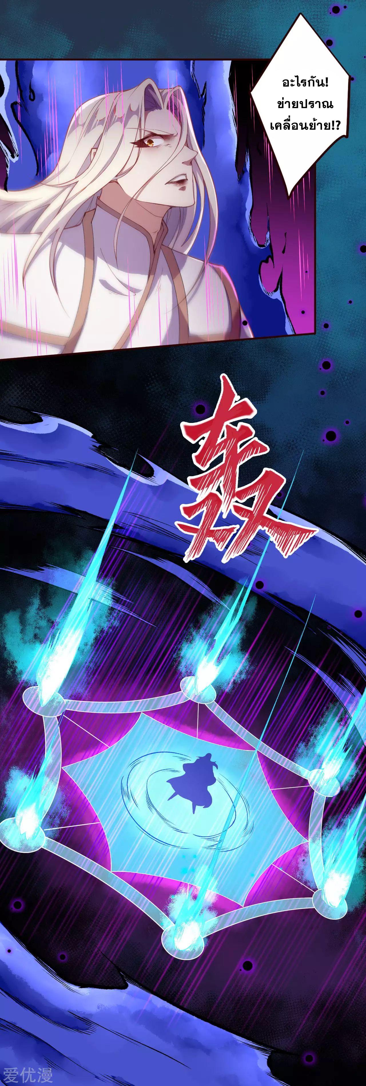 Manga-lc-com อ่านมังงะ อ่านการ์ตูน ออนไลน์ ฟรี Against the Gods ตอนที่ 1 2 3 4 5 6 7 8 9 10 11 12 13 14 ฟรี ไม่มีโฆษณา Manga-lc - อ่าน มังงะ อ่าน การ์ตูน ออนไลน์ อ่านมังงะ ฟรี